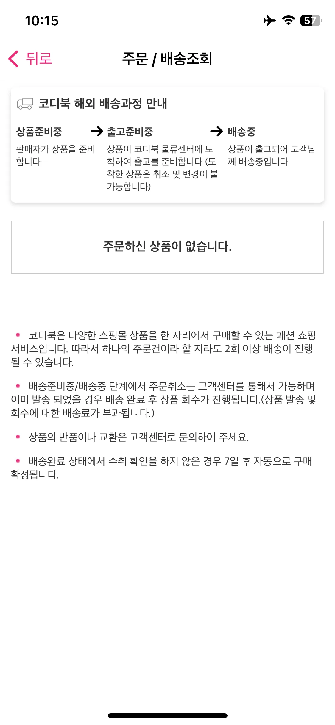 Test Image 6