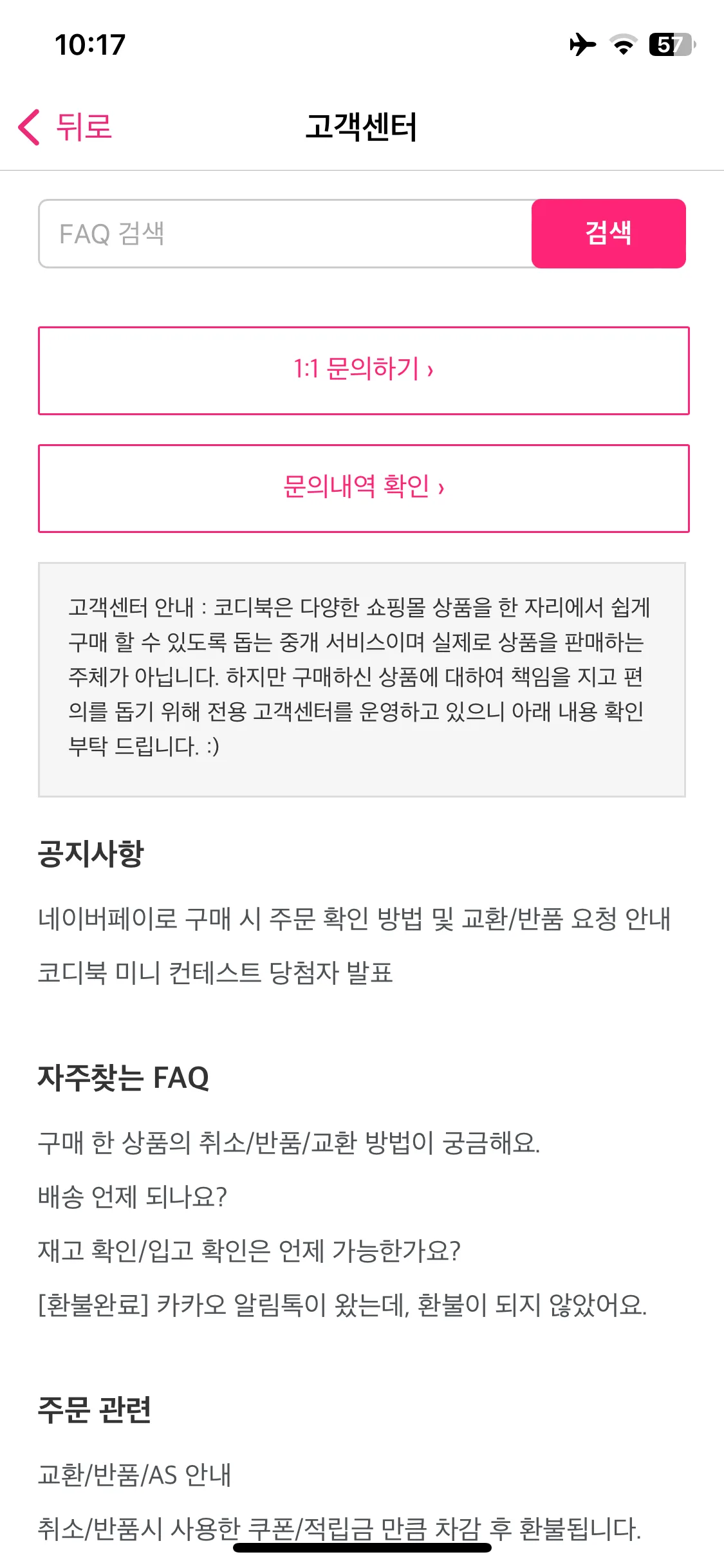 Test Image 10