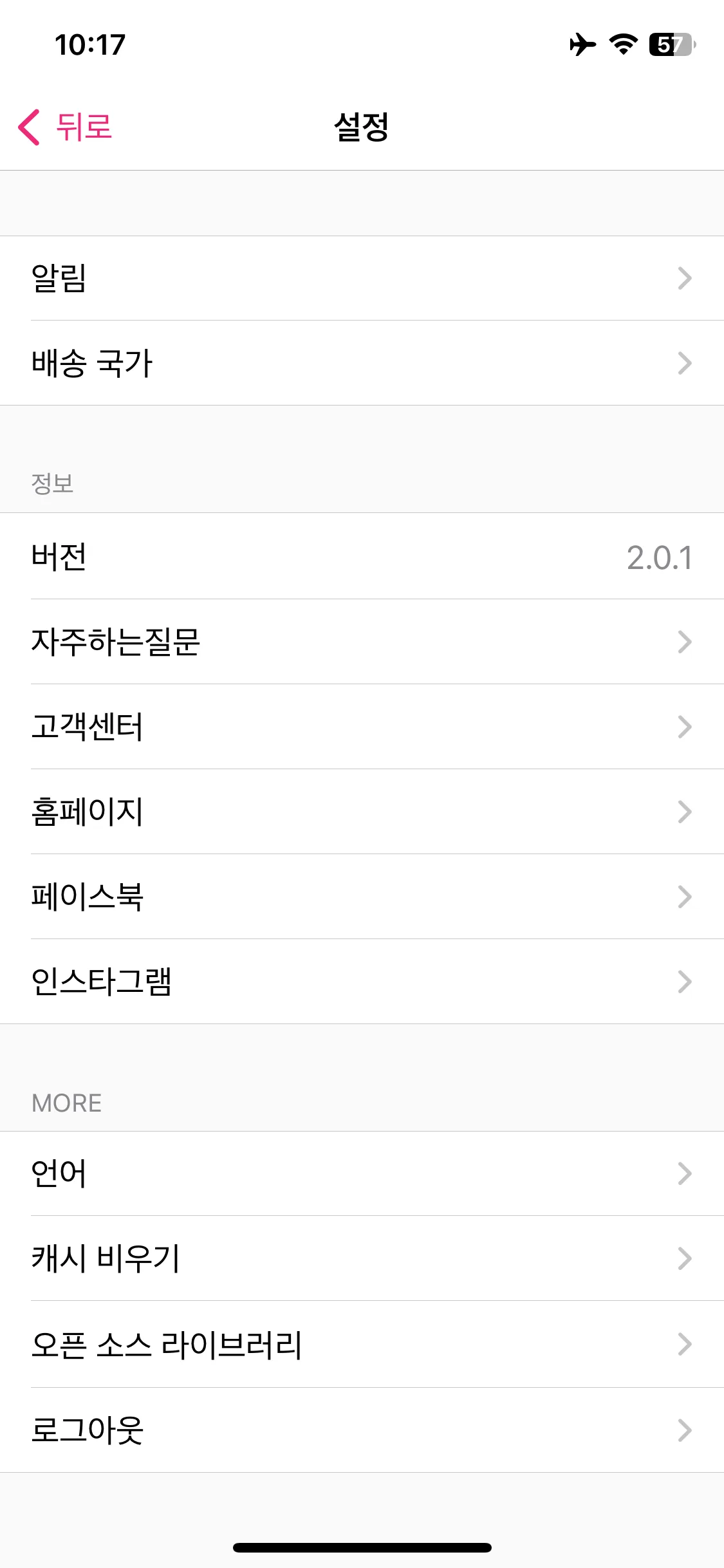 Test Image 11