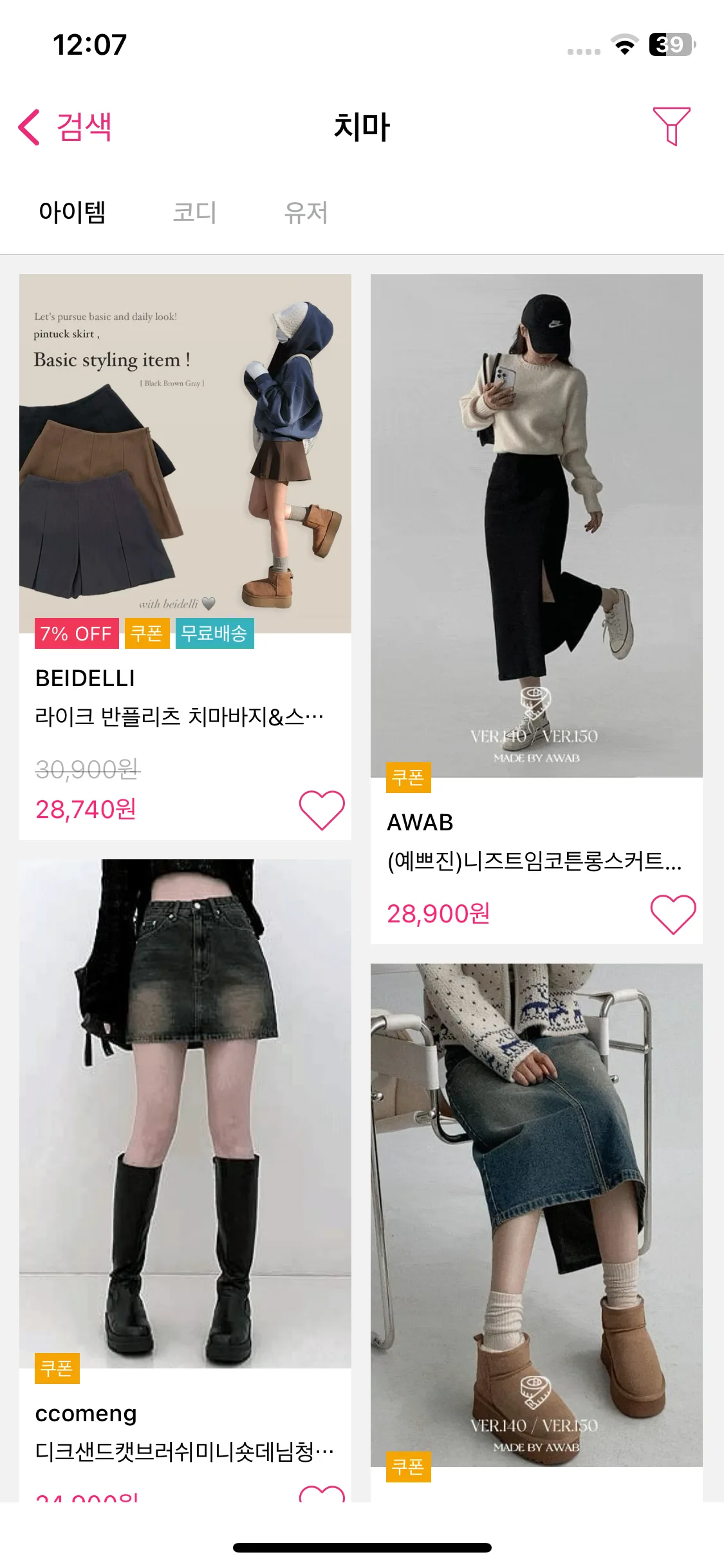 Test Image 3