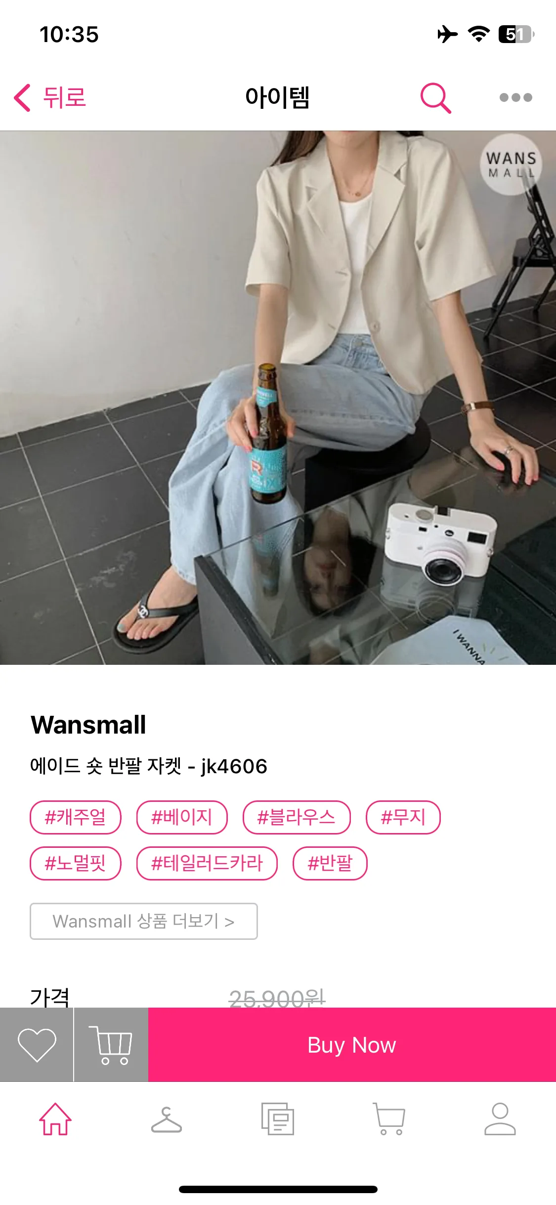 Test Image 1