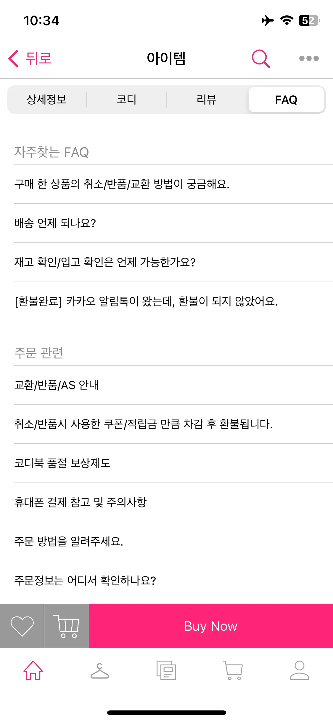 Test Image 7