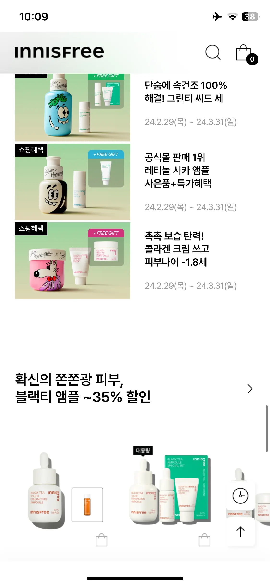 Test Image 8