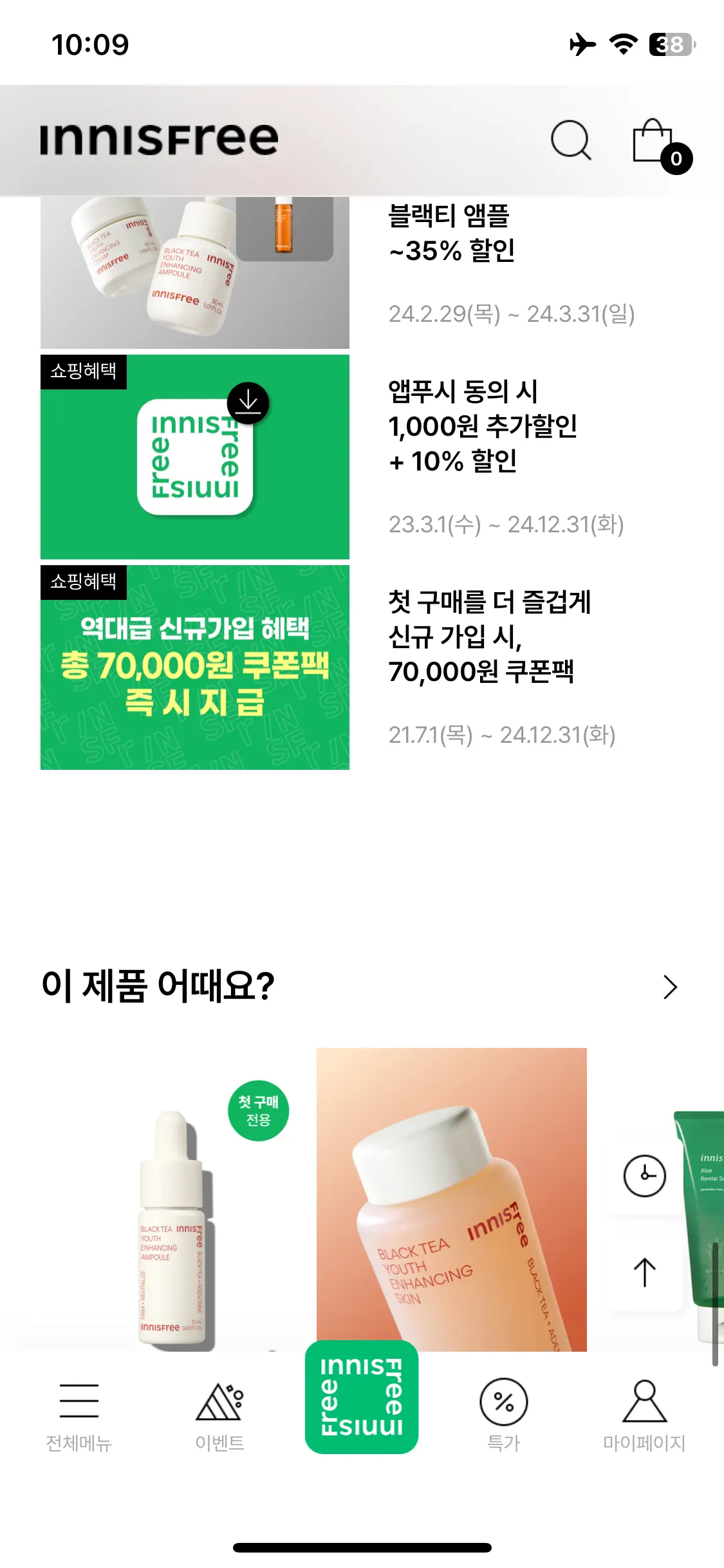 Test Image 9