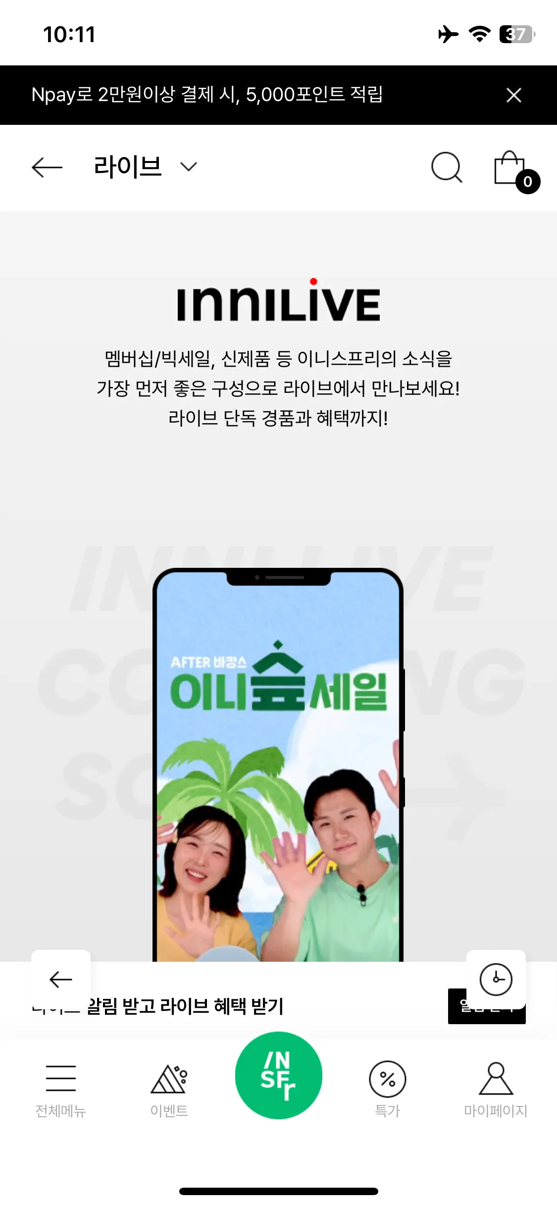 Test Image 6
