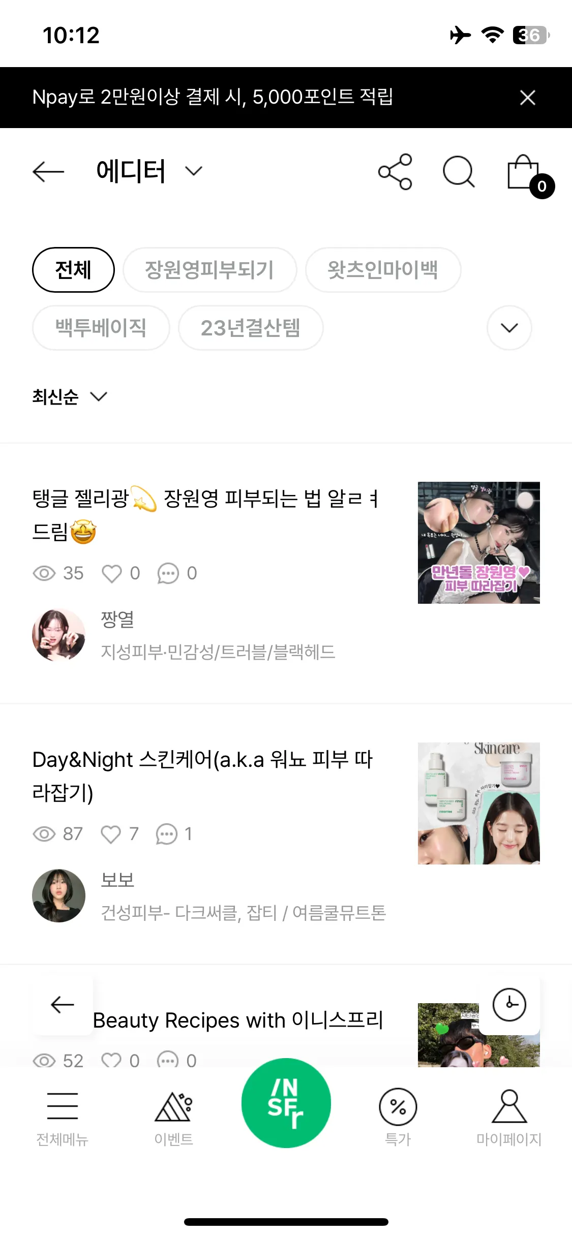 Test Image 9
