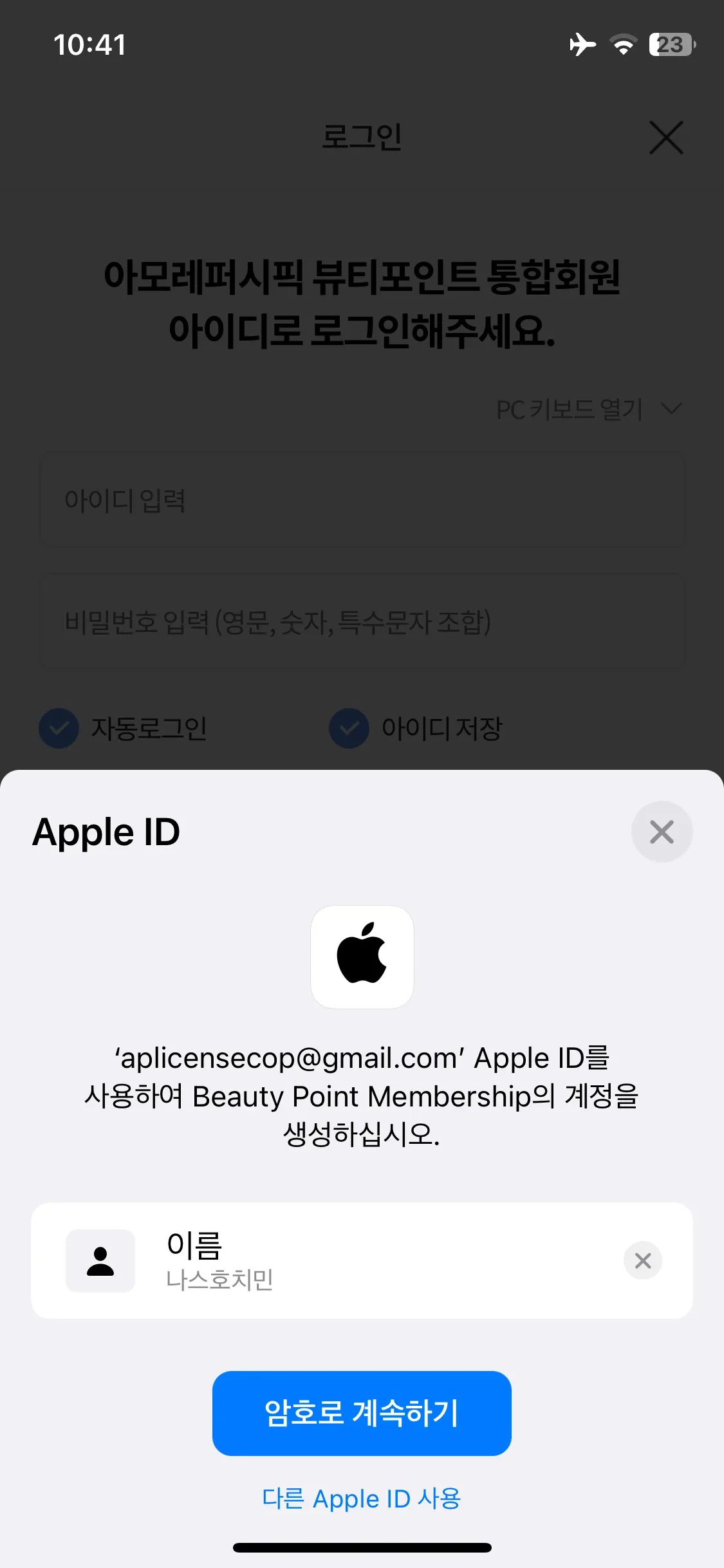 Test Image 3