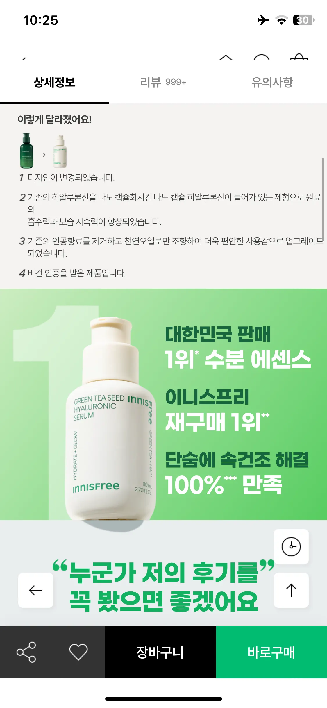 Test Image 2