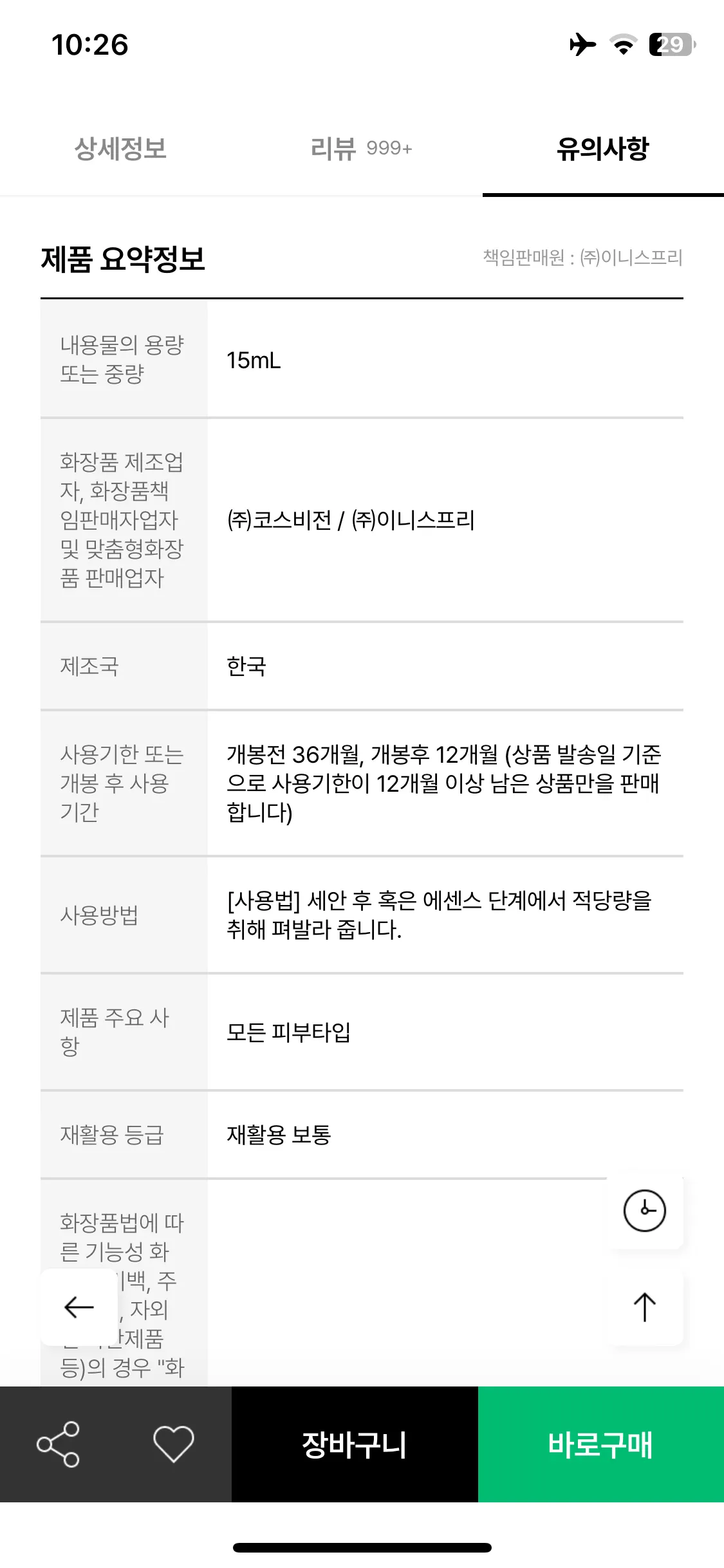 Test Image 5