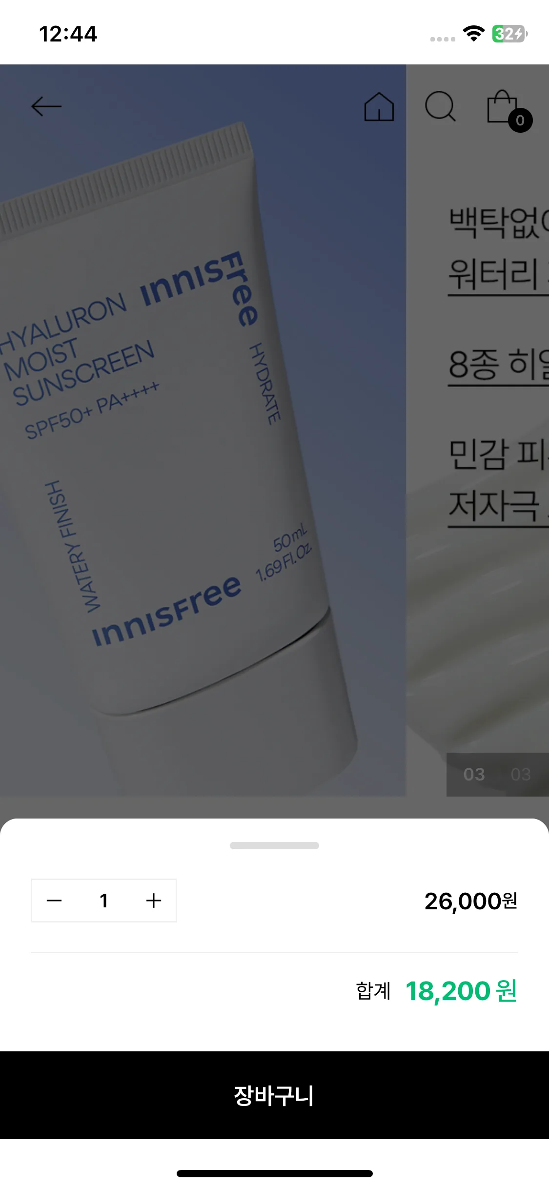 Test Image 6