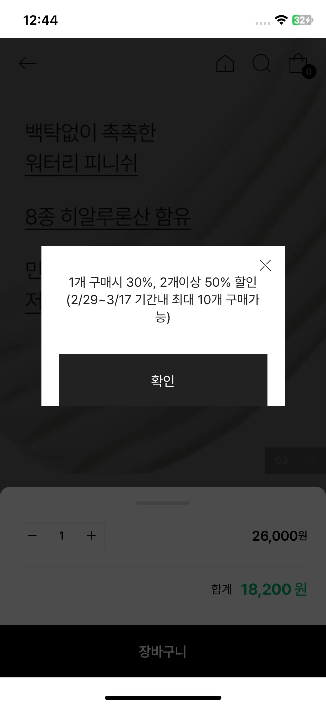 Test Image 7