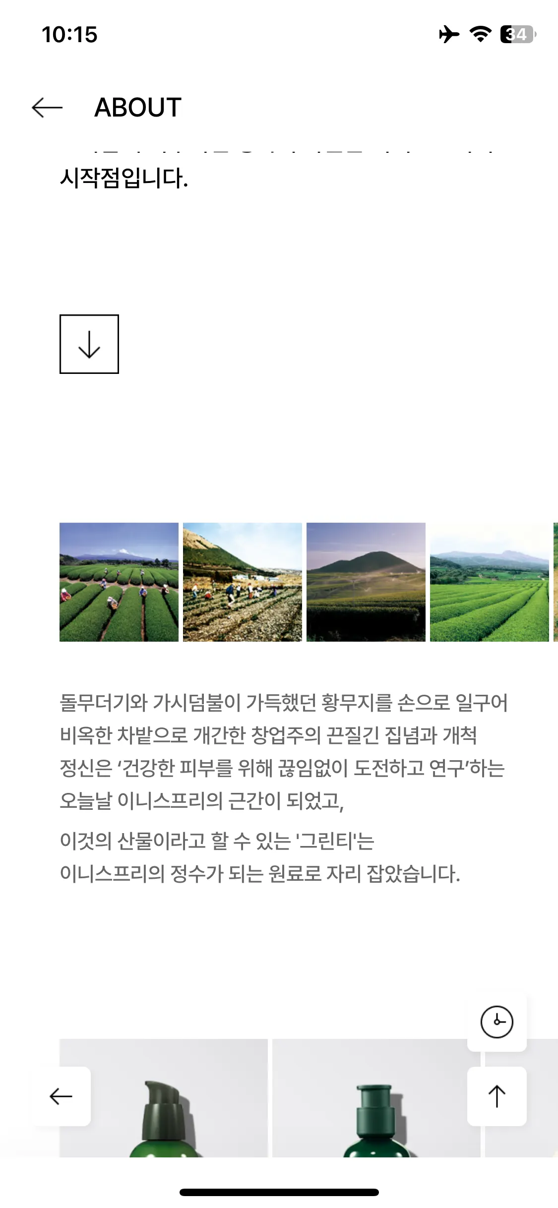 Test Image 6
