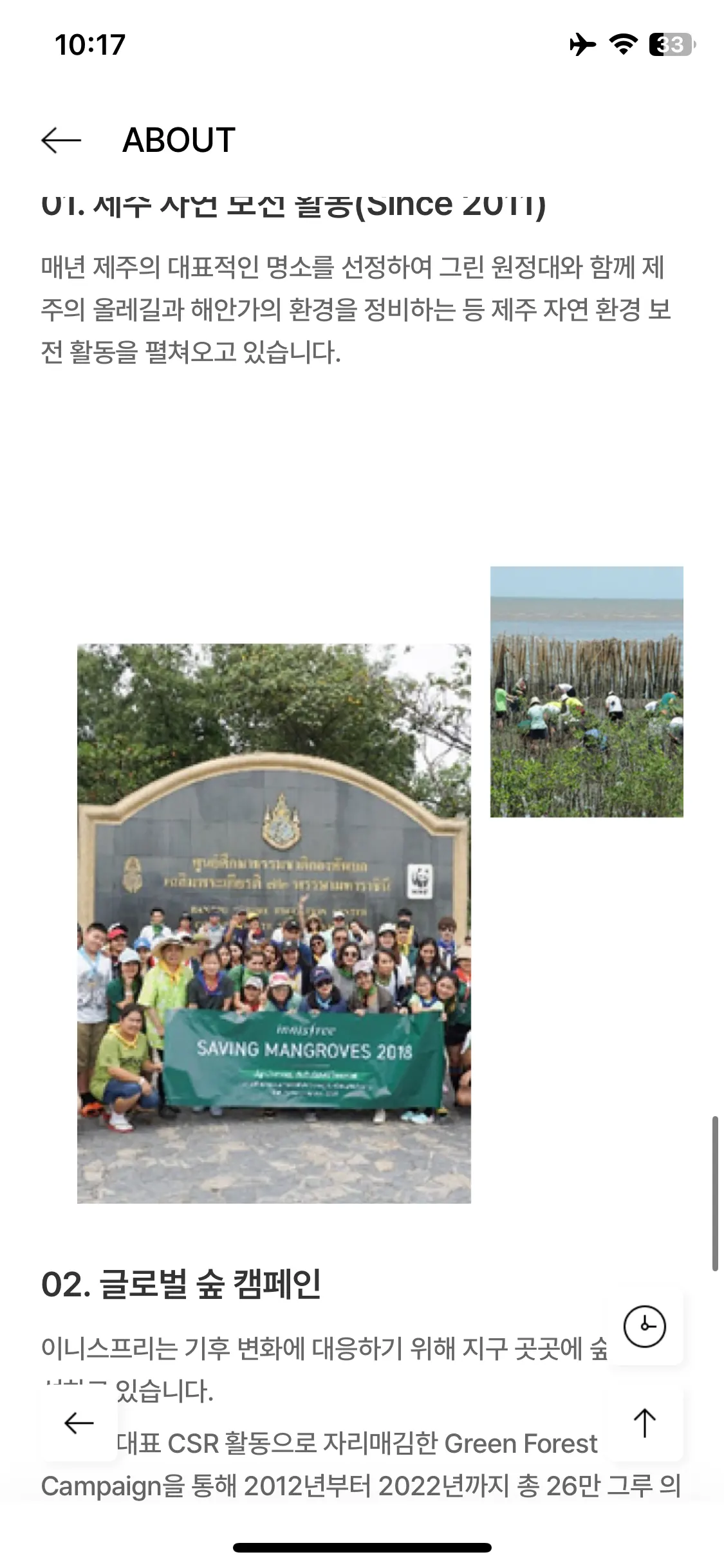Test Image 17
