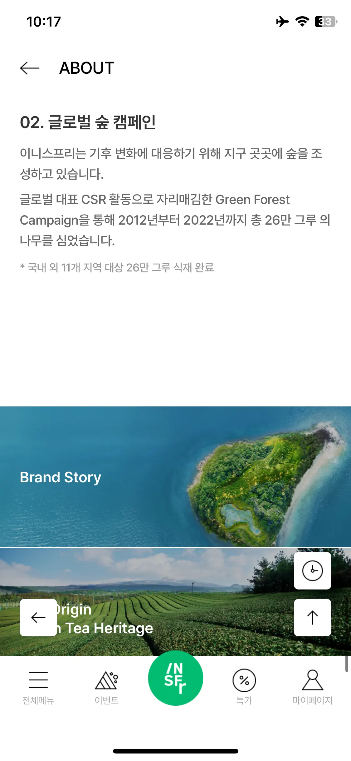 Test Image 18