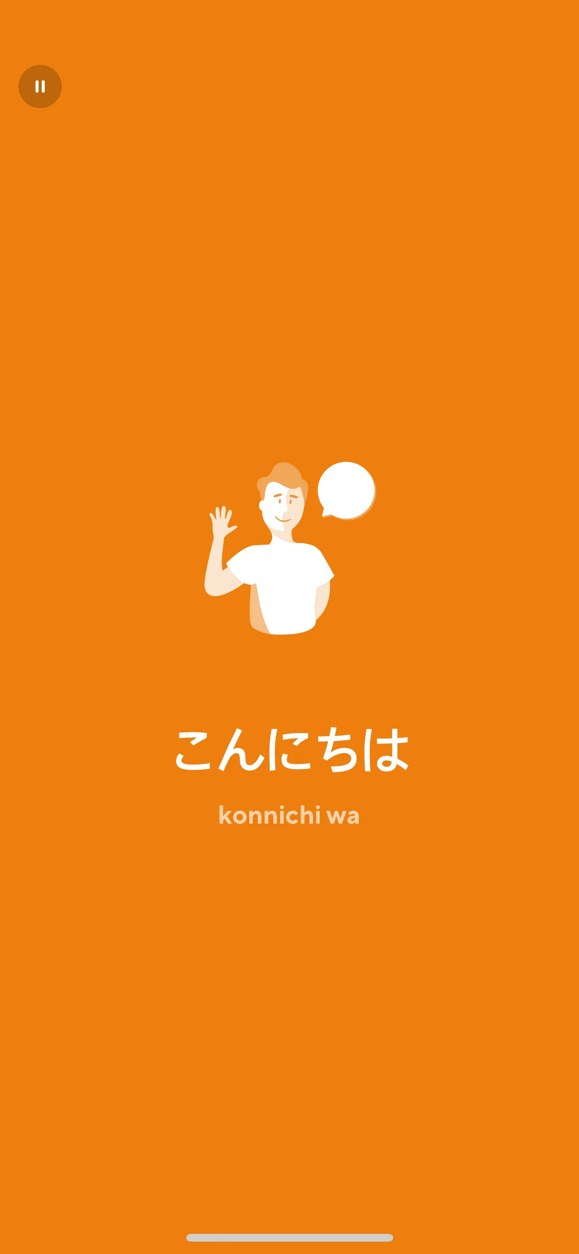 Test Image 14