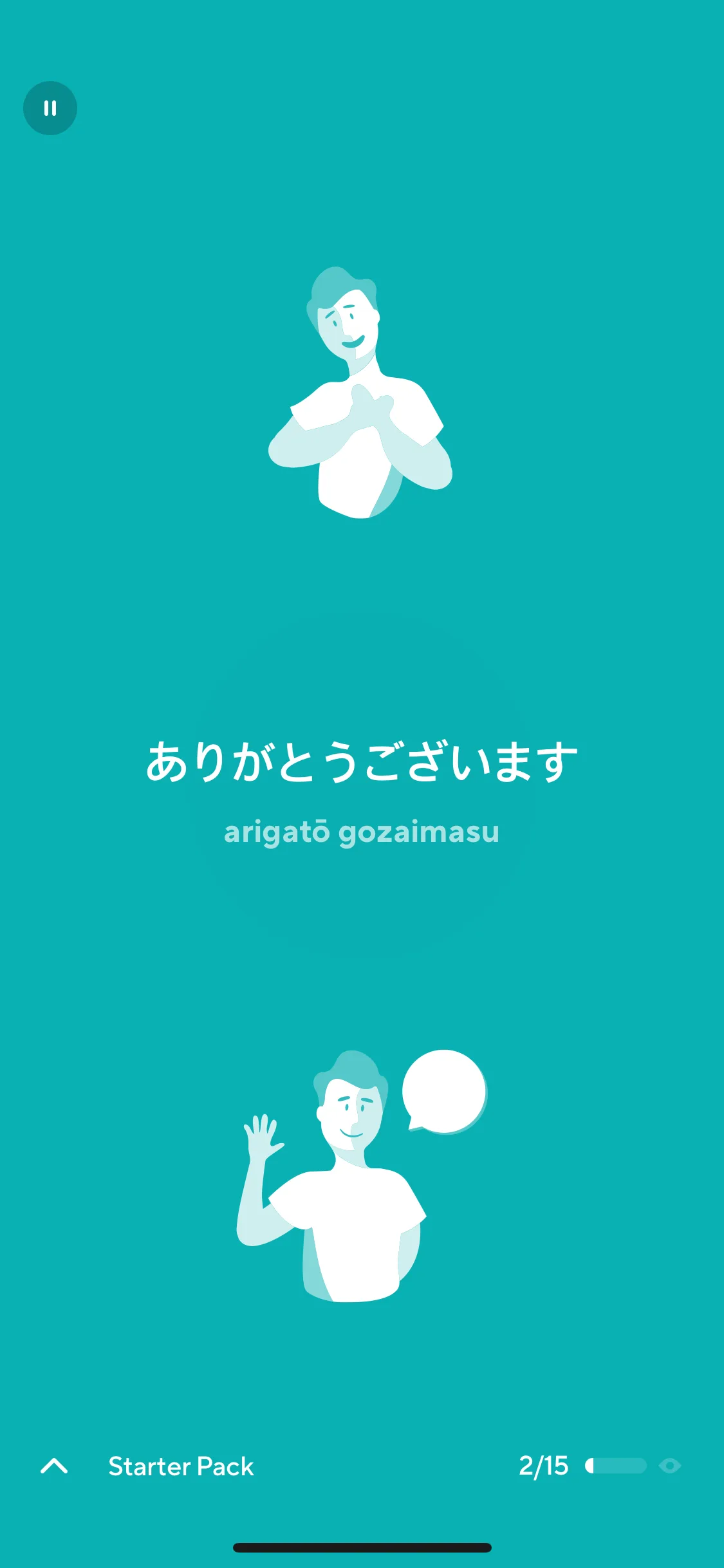 Test Image 16