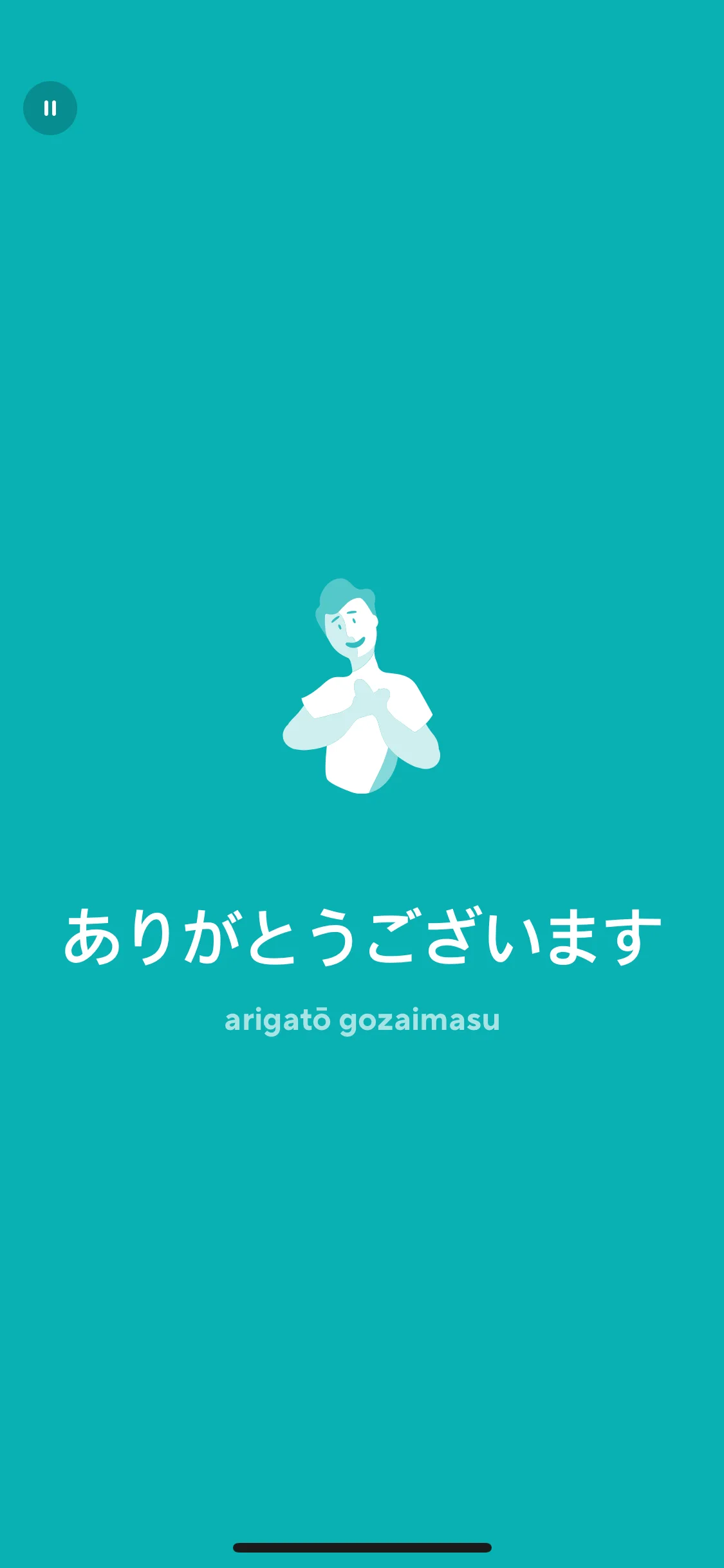 Test Image 17