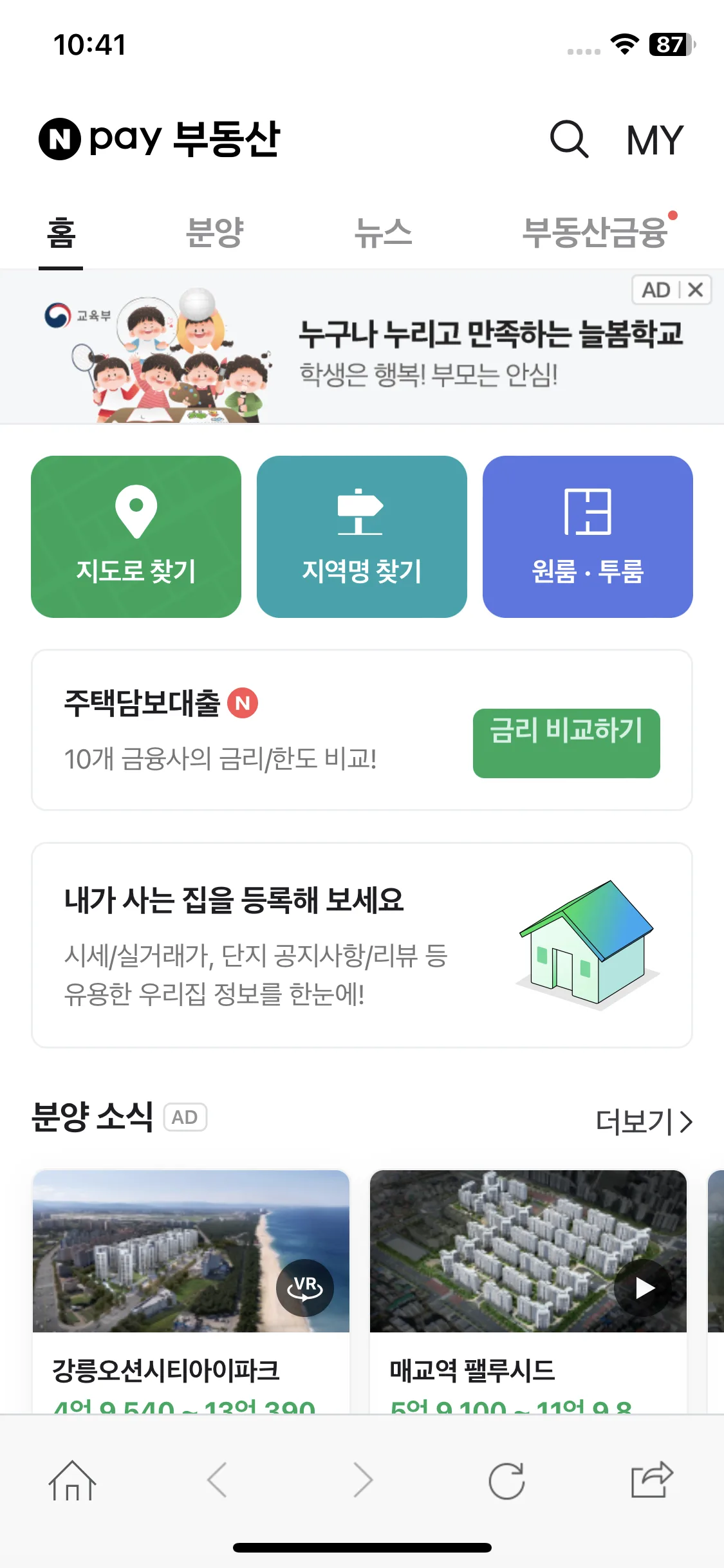 Test Image 1
