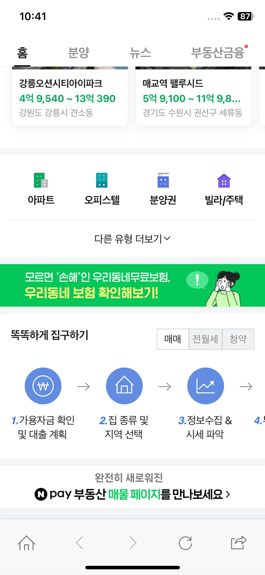 Test Image 2