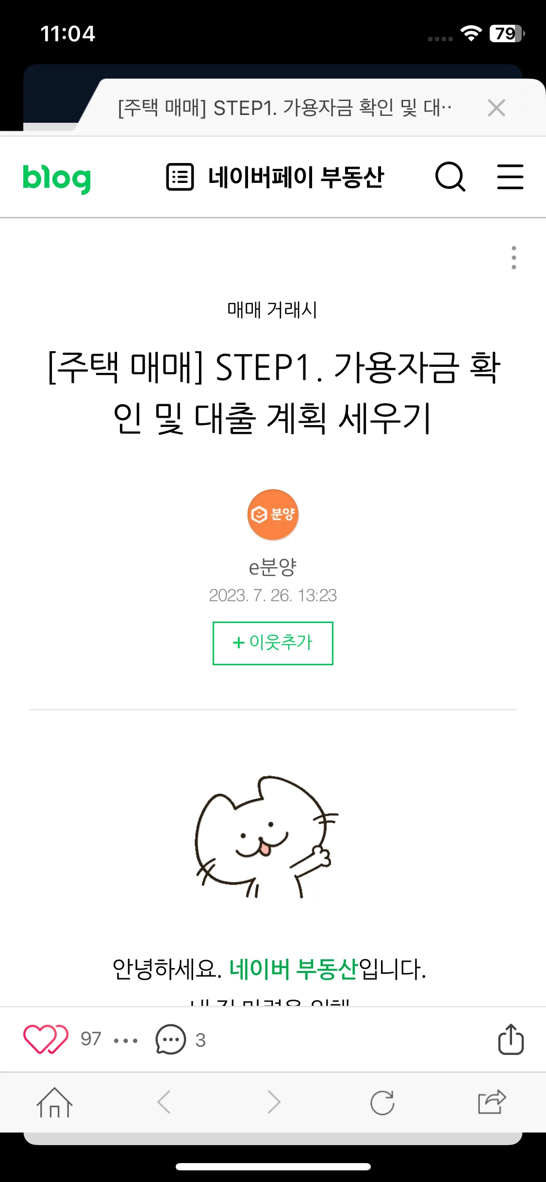 Test Image 1