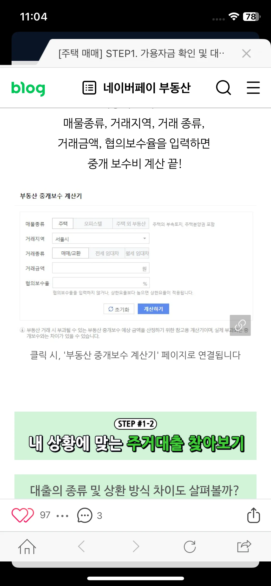 Test Image 3