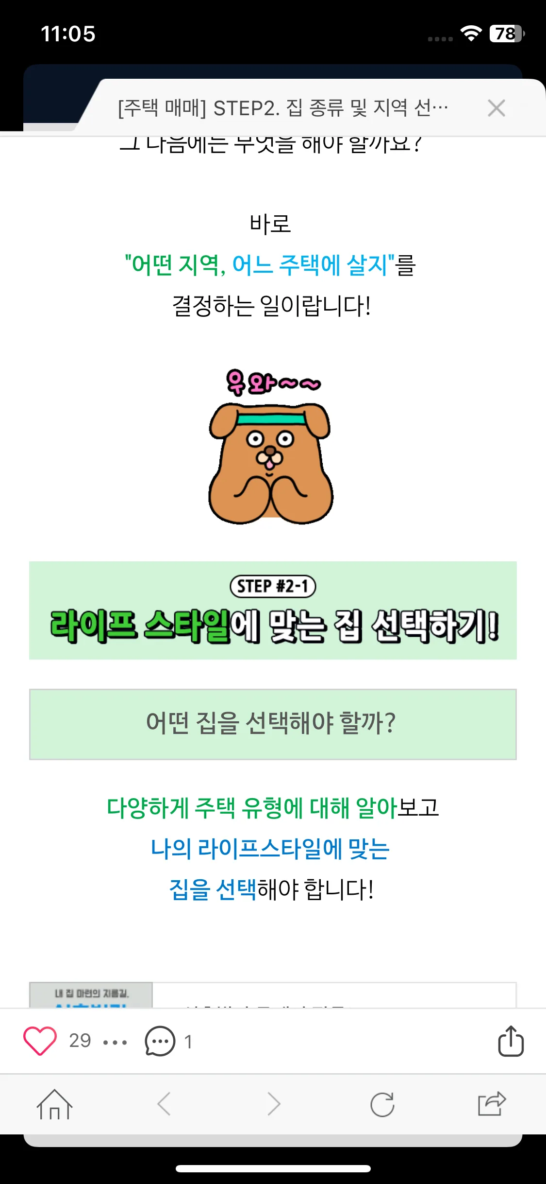 Test Image 4