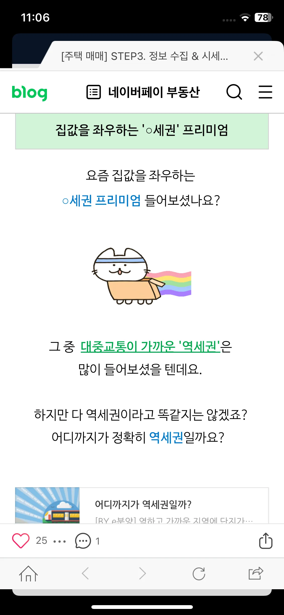Test Image 7