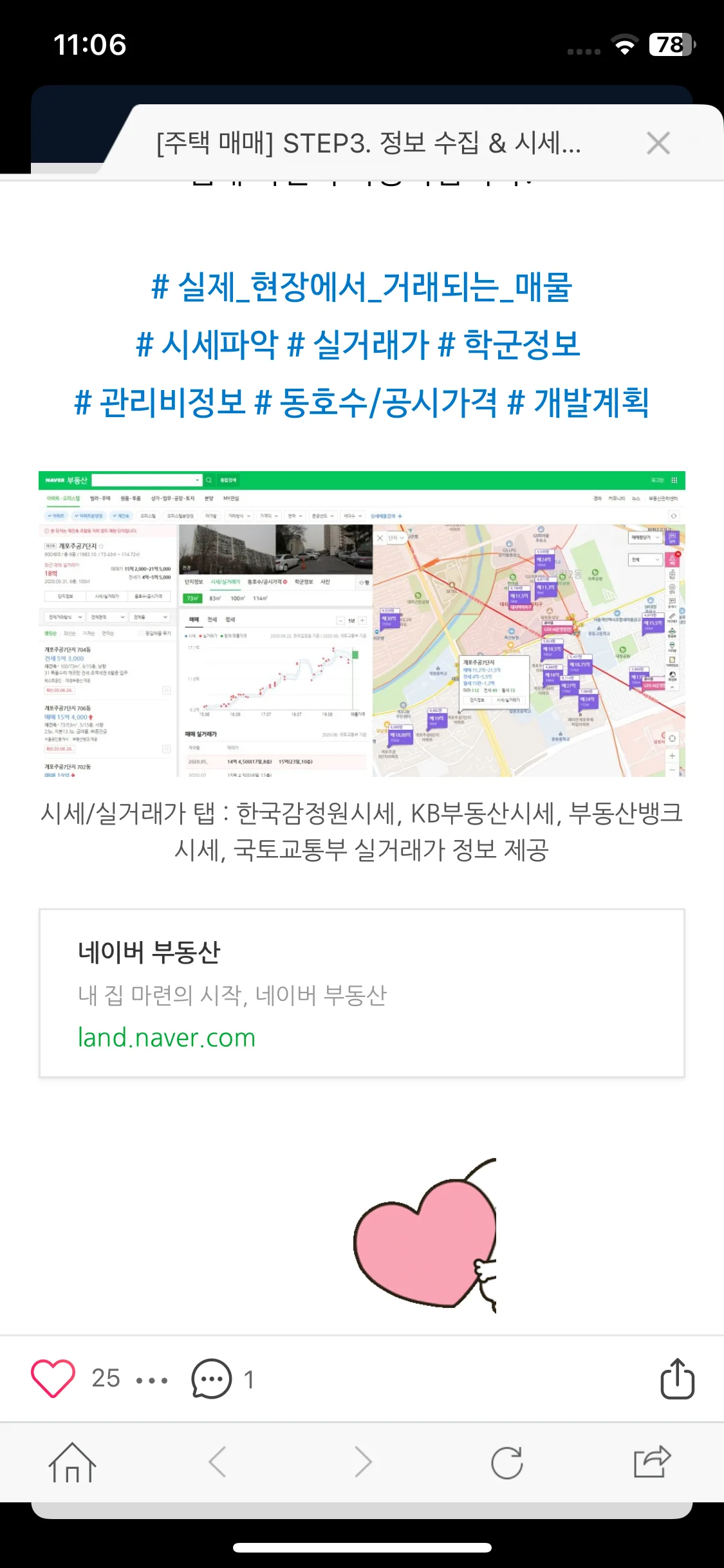 Test Image 8