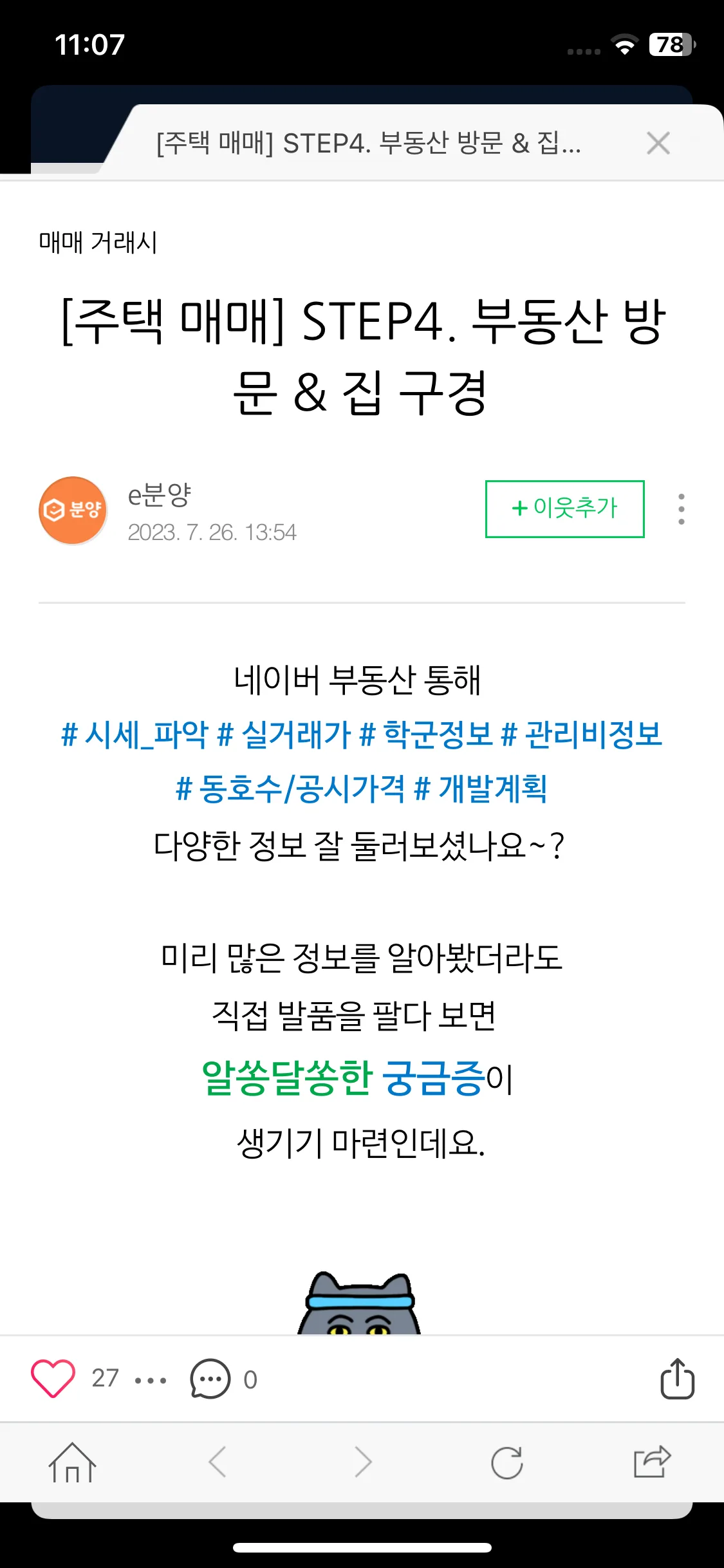 Test Image 9