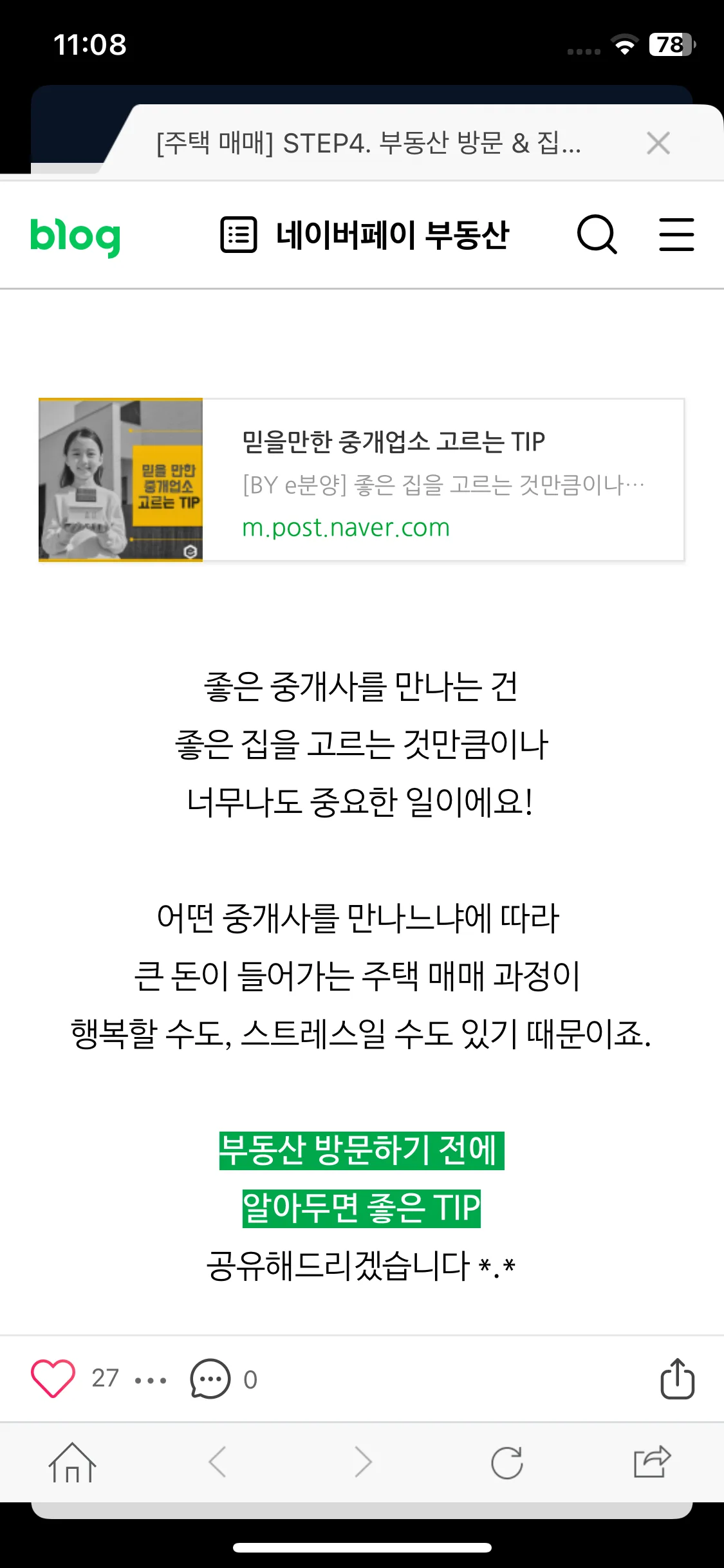 Test Image 10