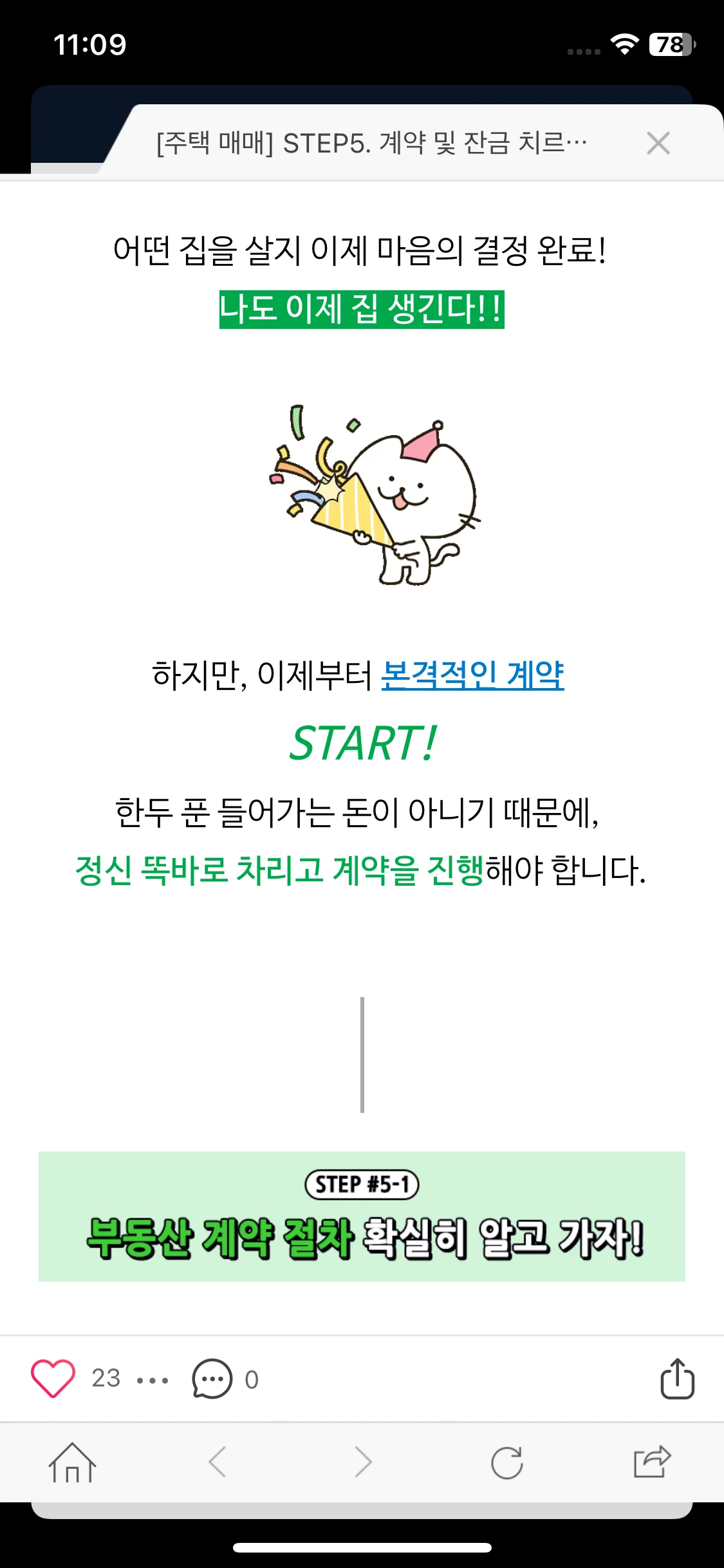 Test Image 11