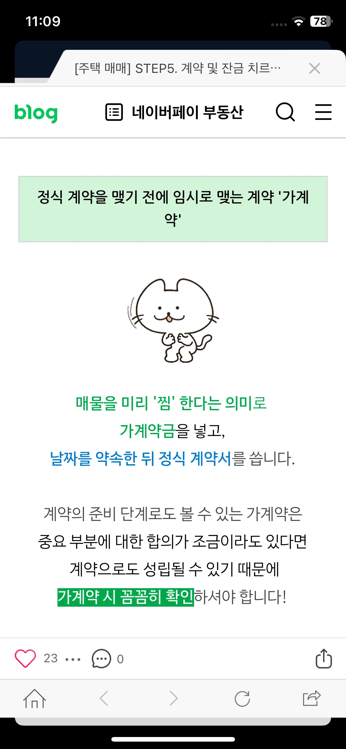 Test Image 12