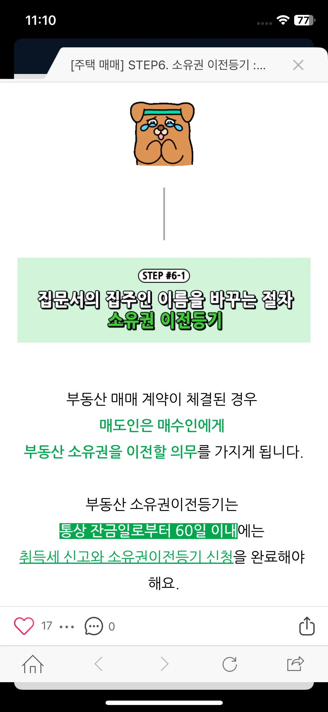 Test Image 13