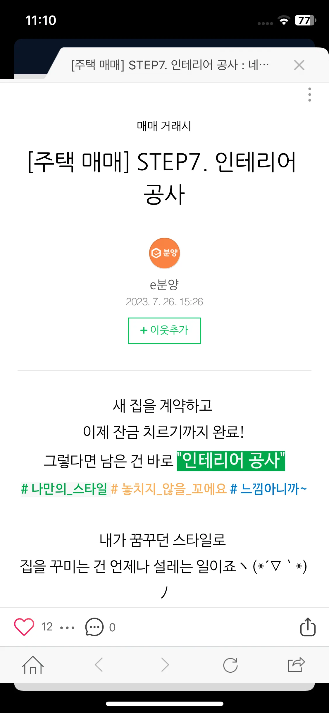 Test Image 15