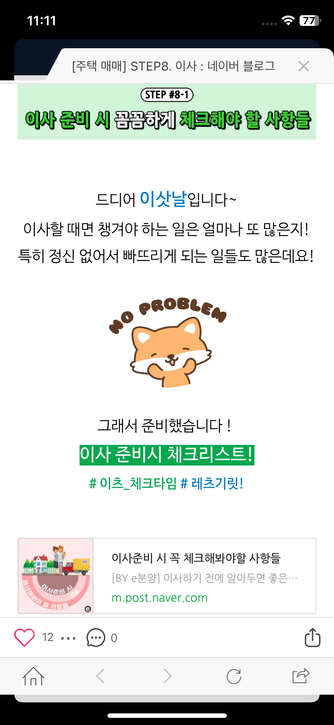 Test Image 17