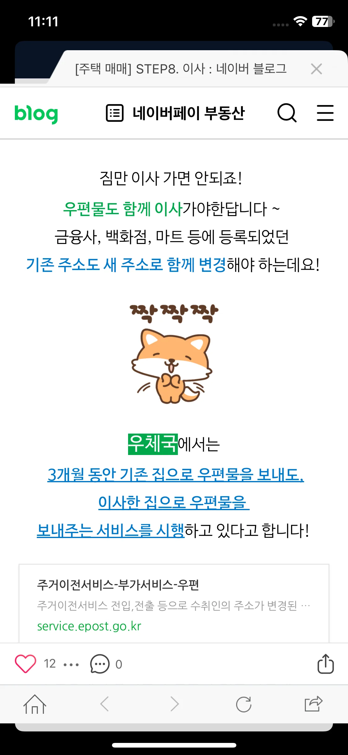 Test Image 18