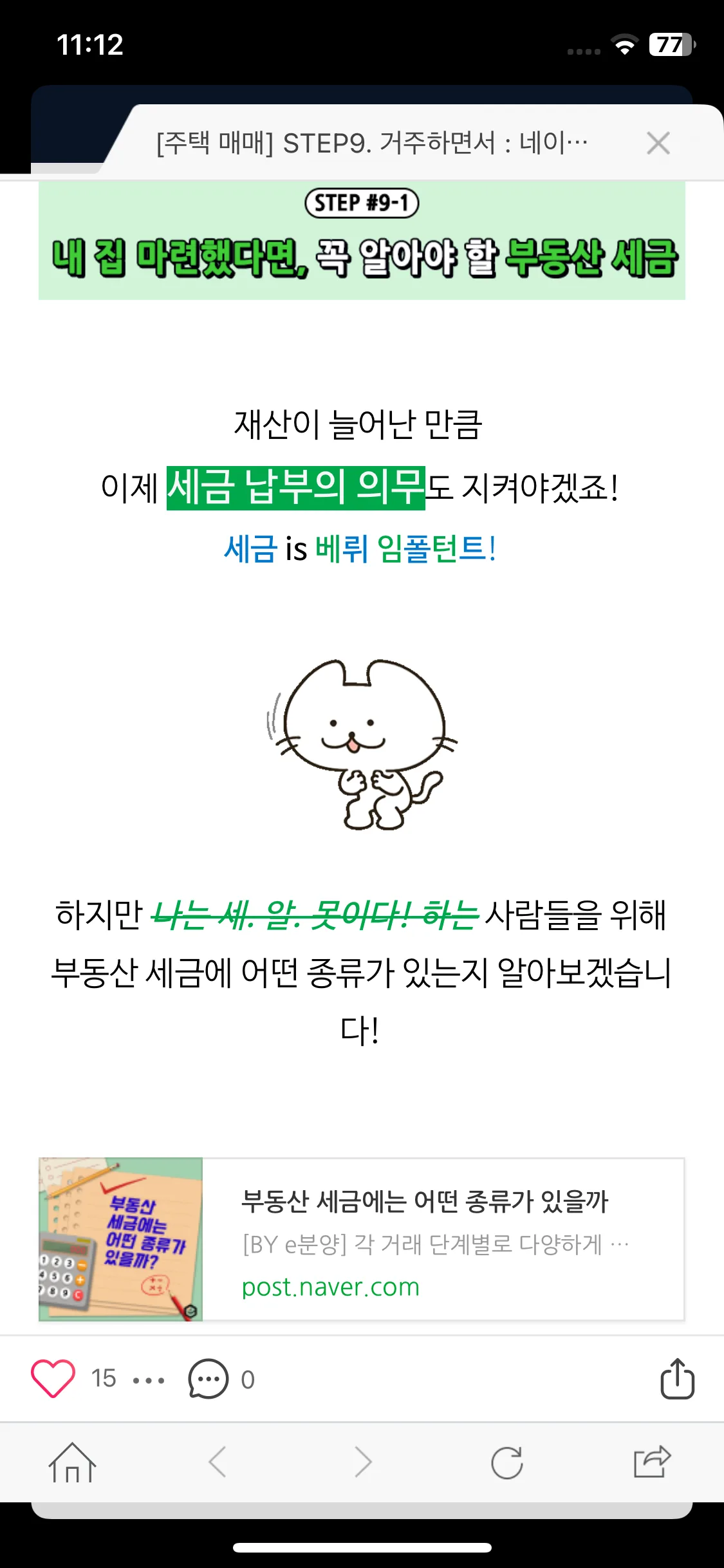 Test Image 19