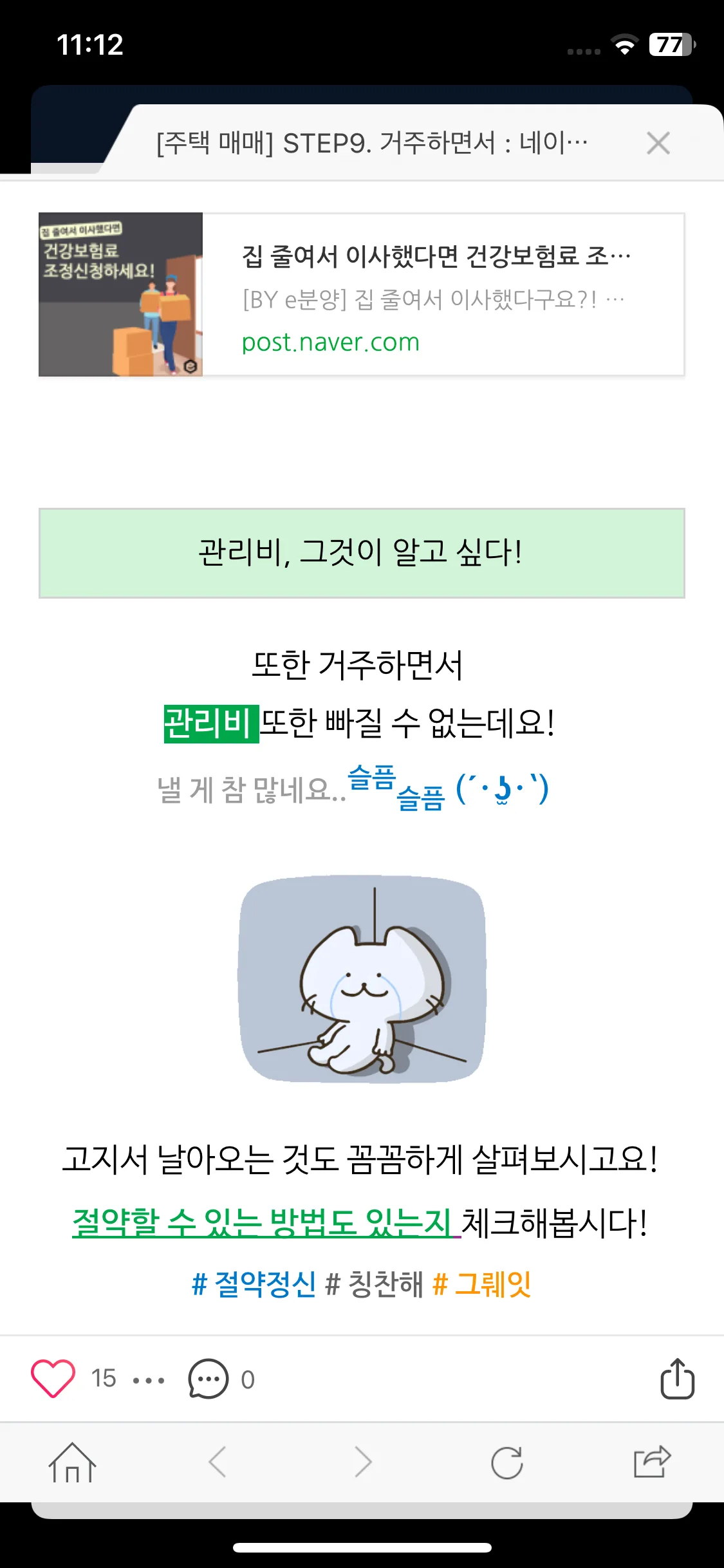 Test Image 20