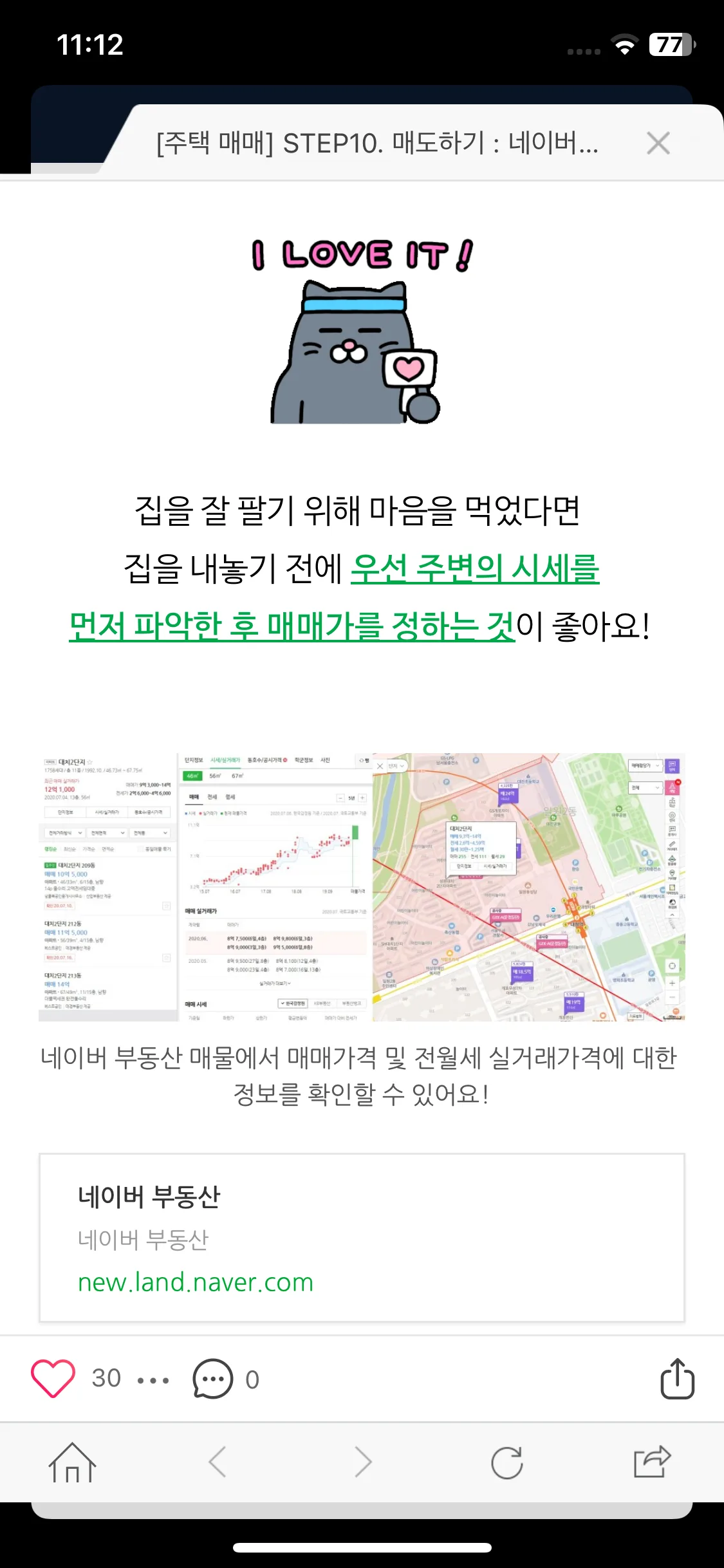 Test Image 21