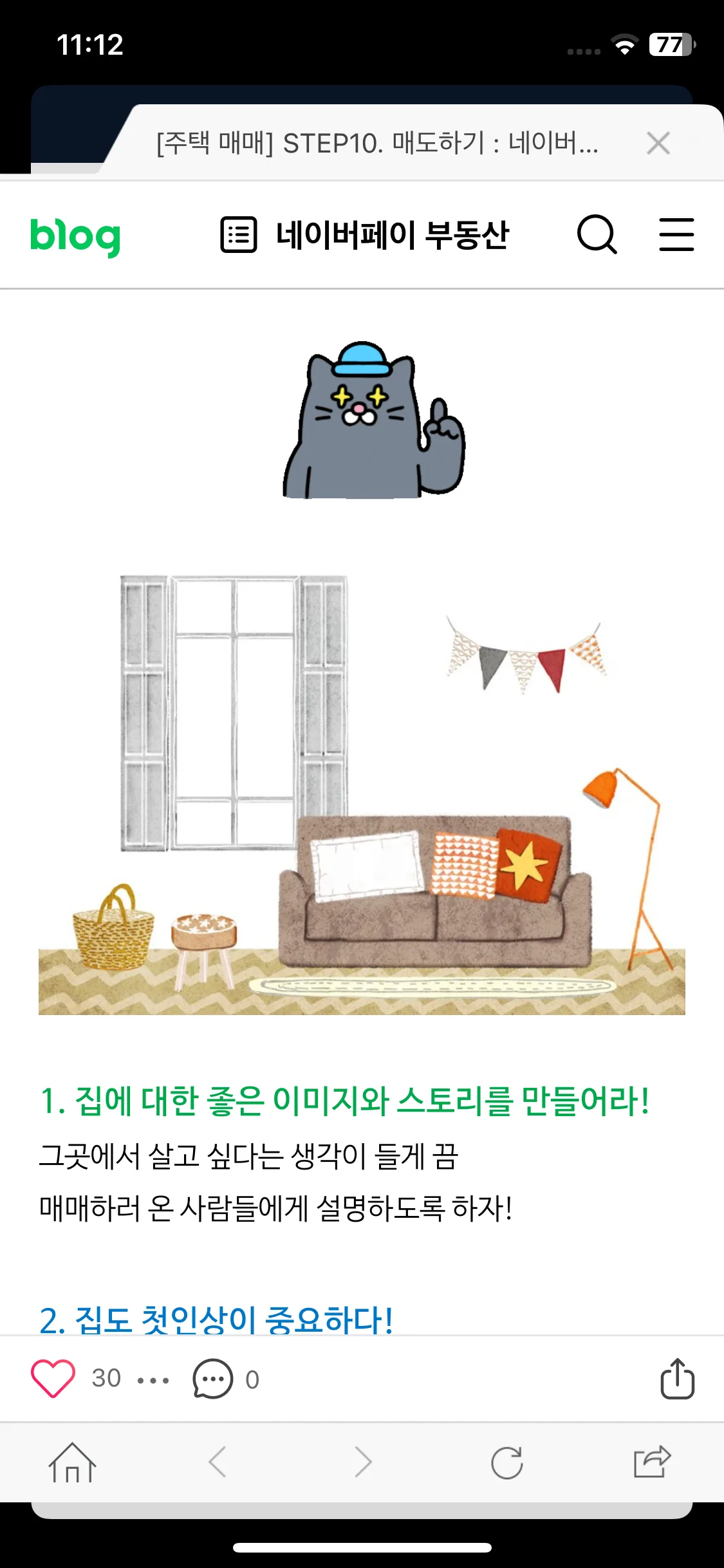 Test Image 22