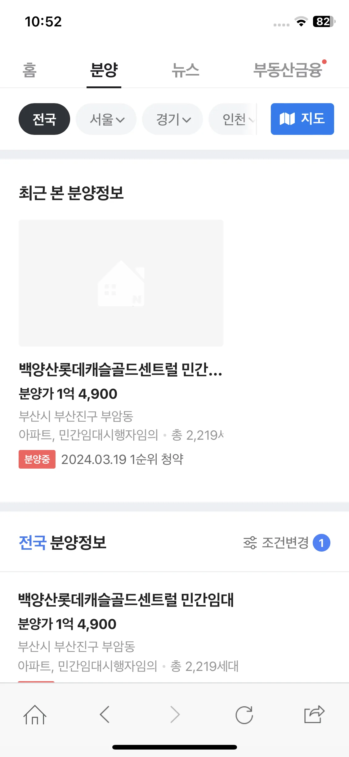 Test Image 1