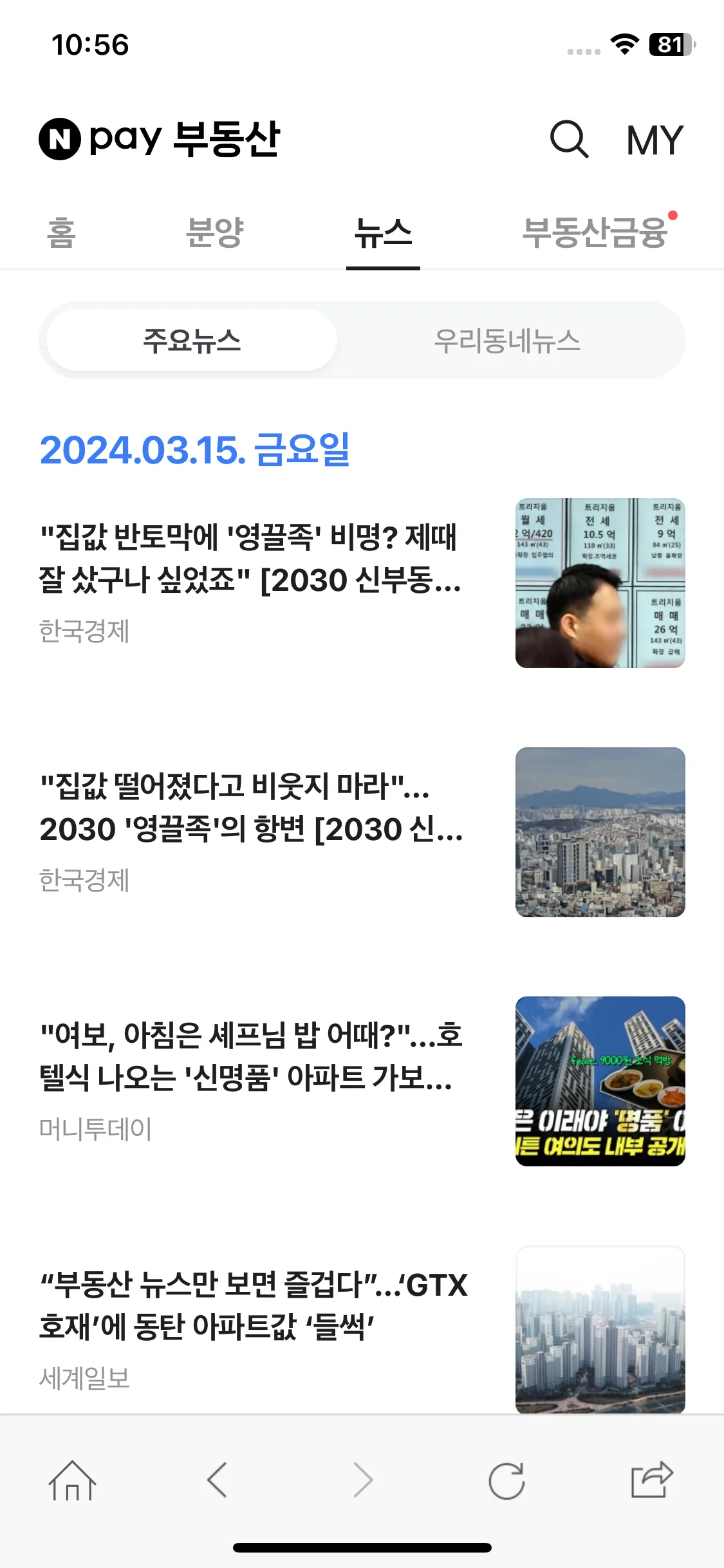 Test Image 1