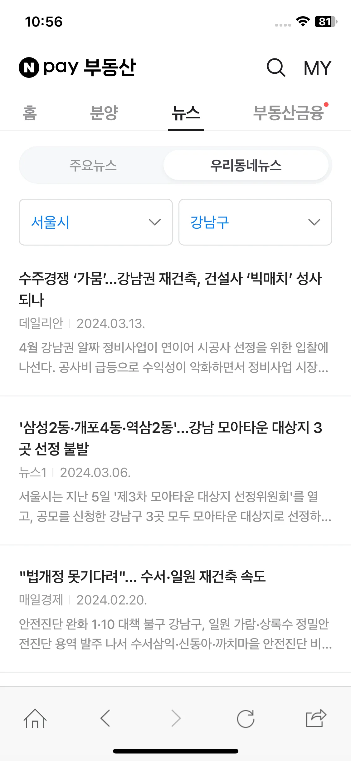 Test Image 3