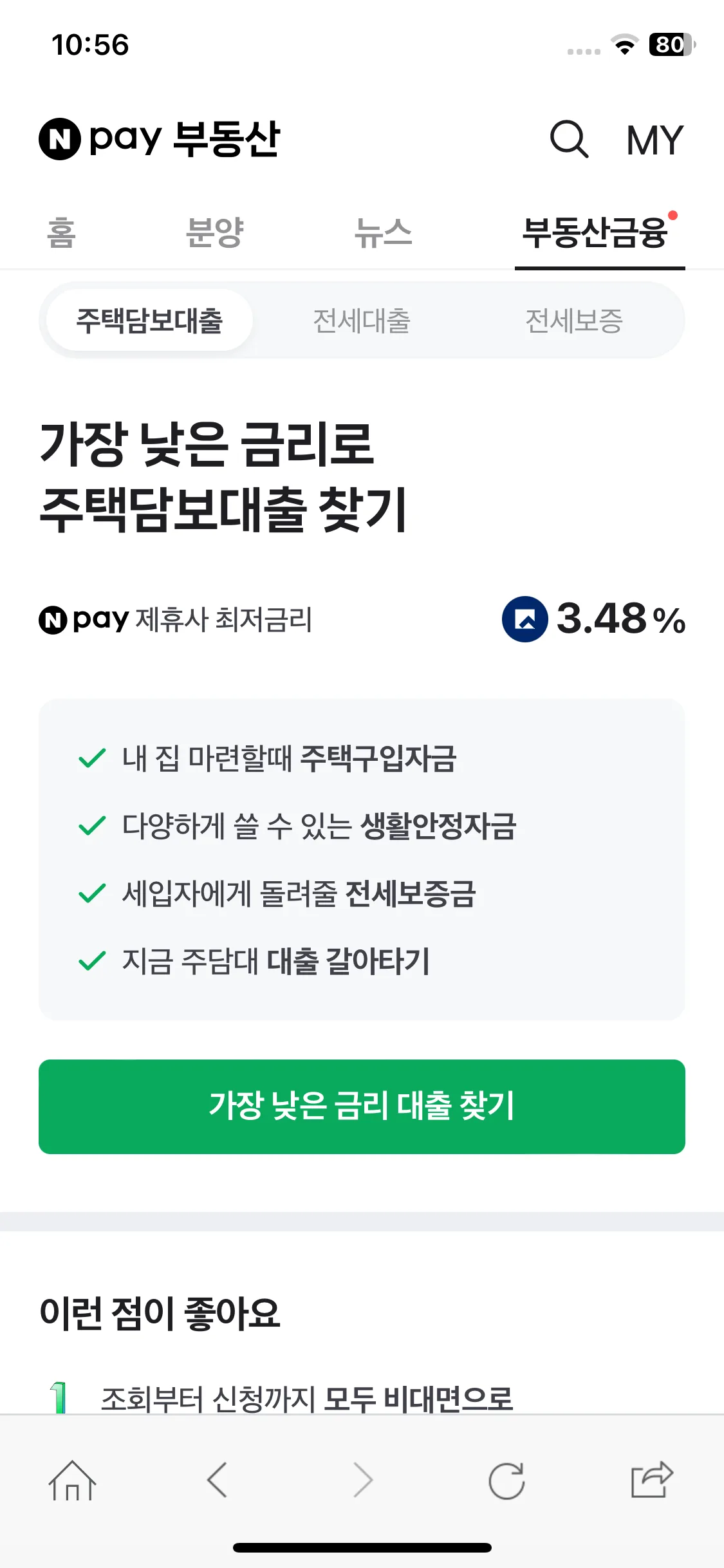 Test Image 1