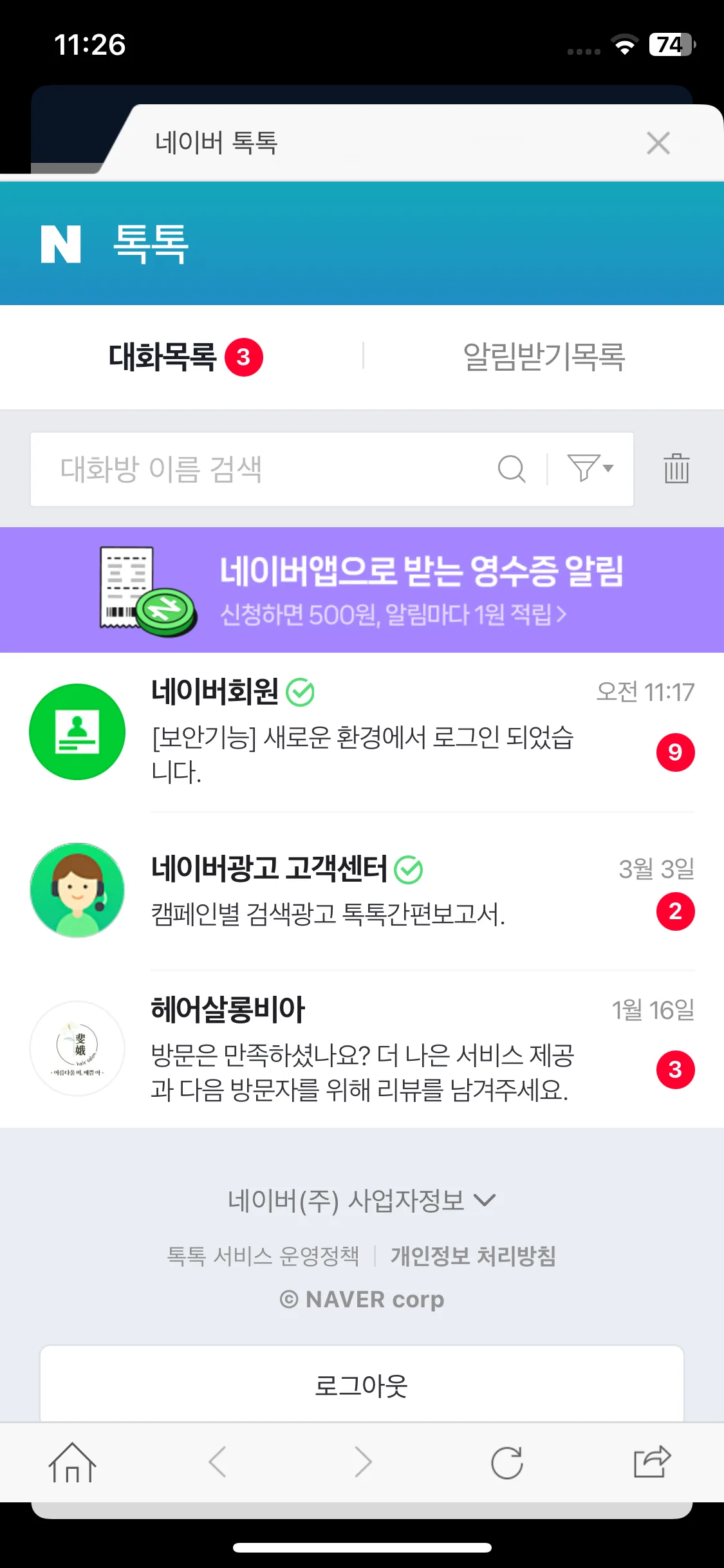 Test Image 7
