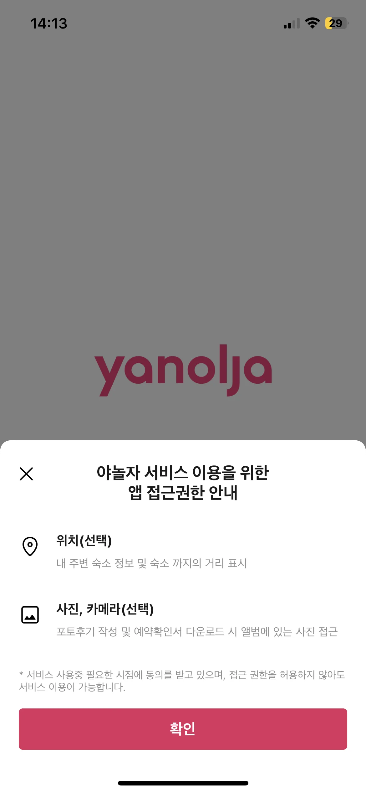 Test Image 2