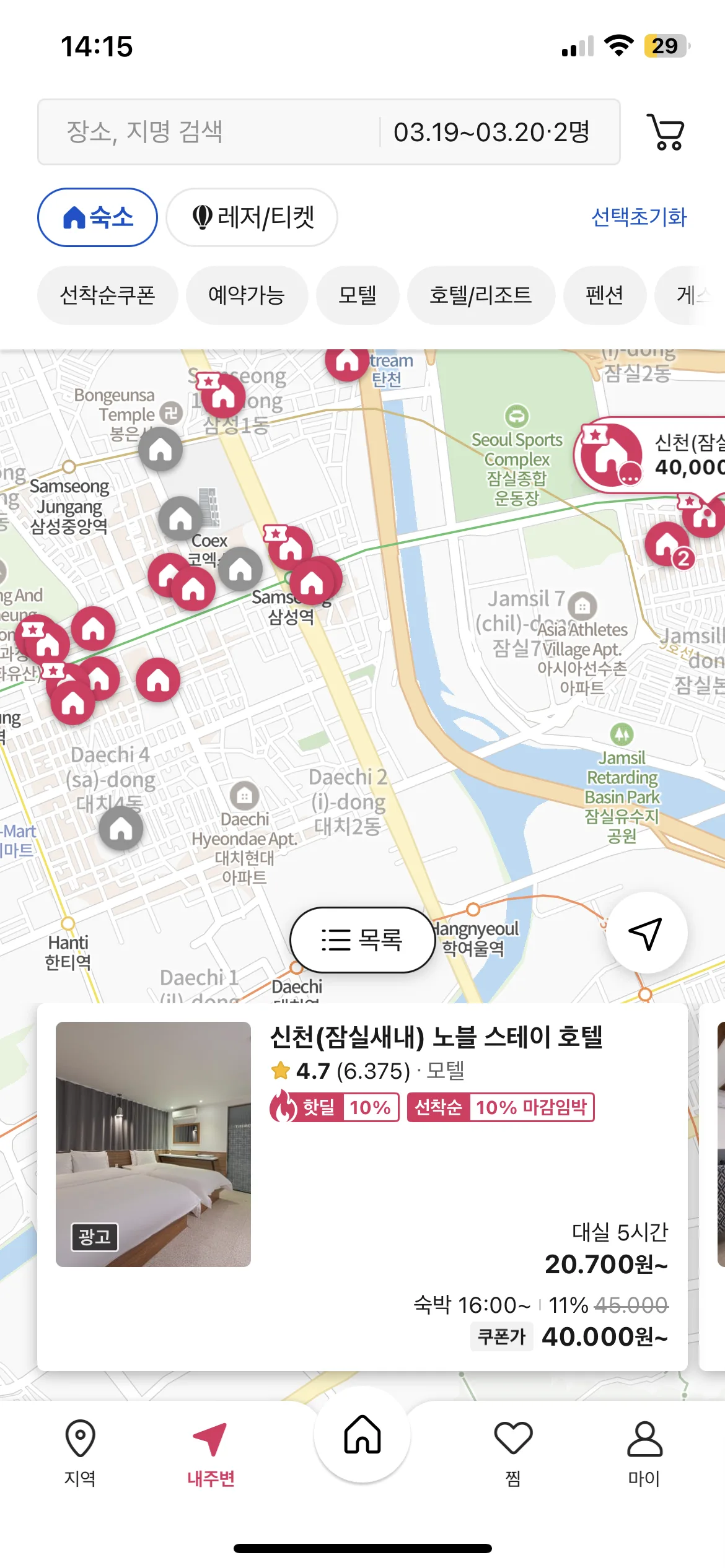 Test Image 2