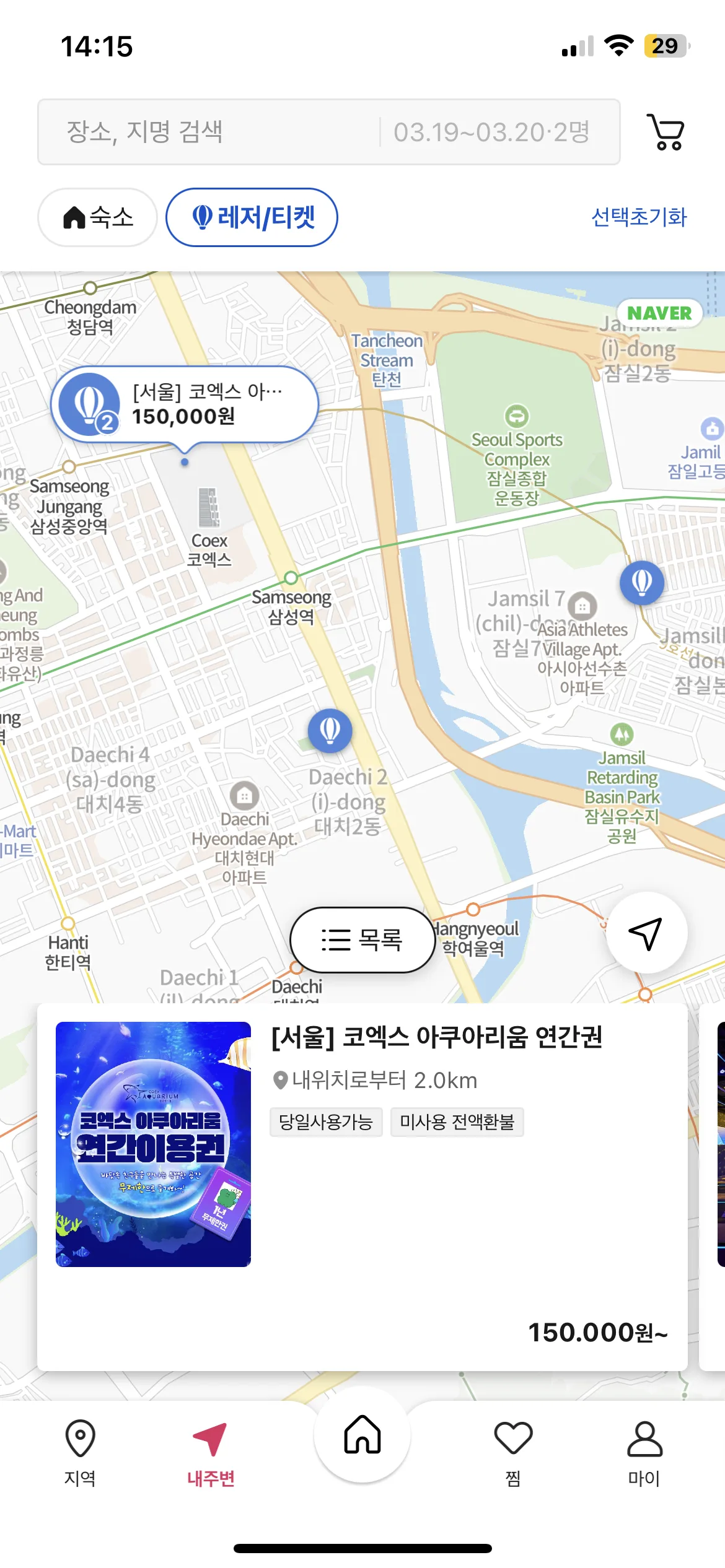 Test Image 3