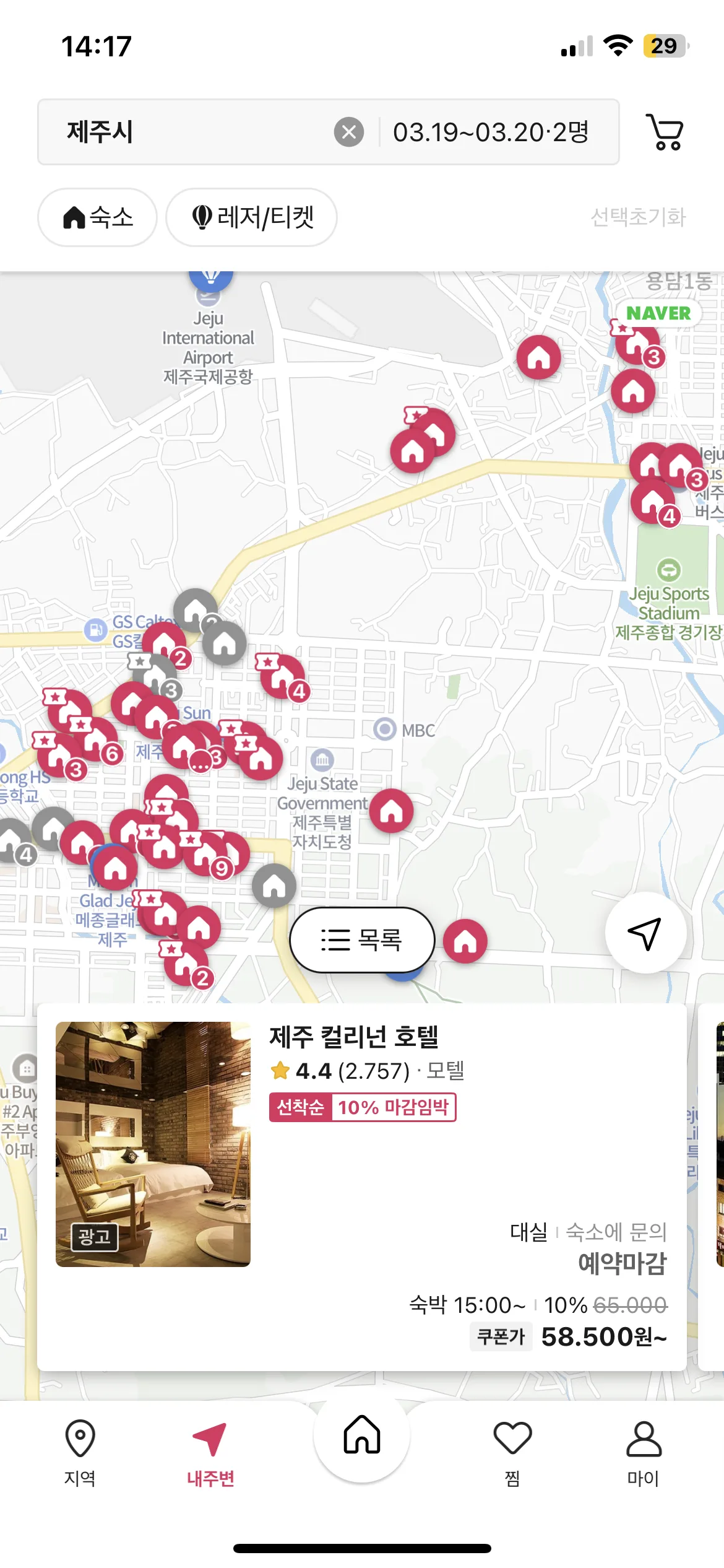 Test Image 8