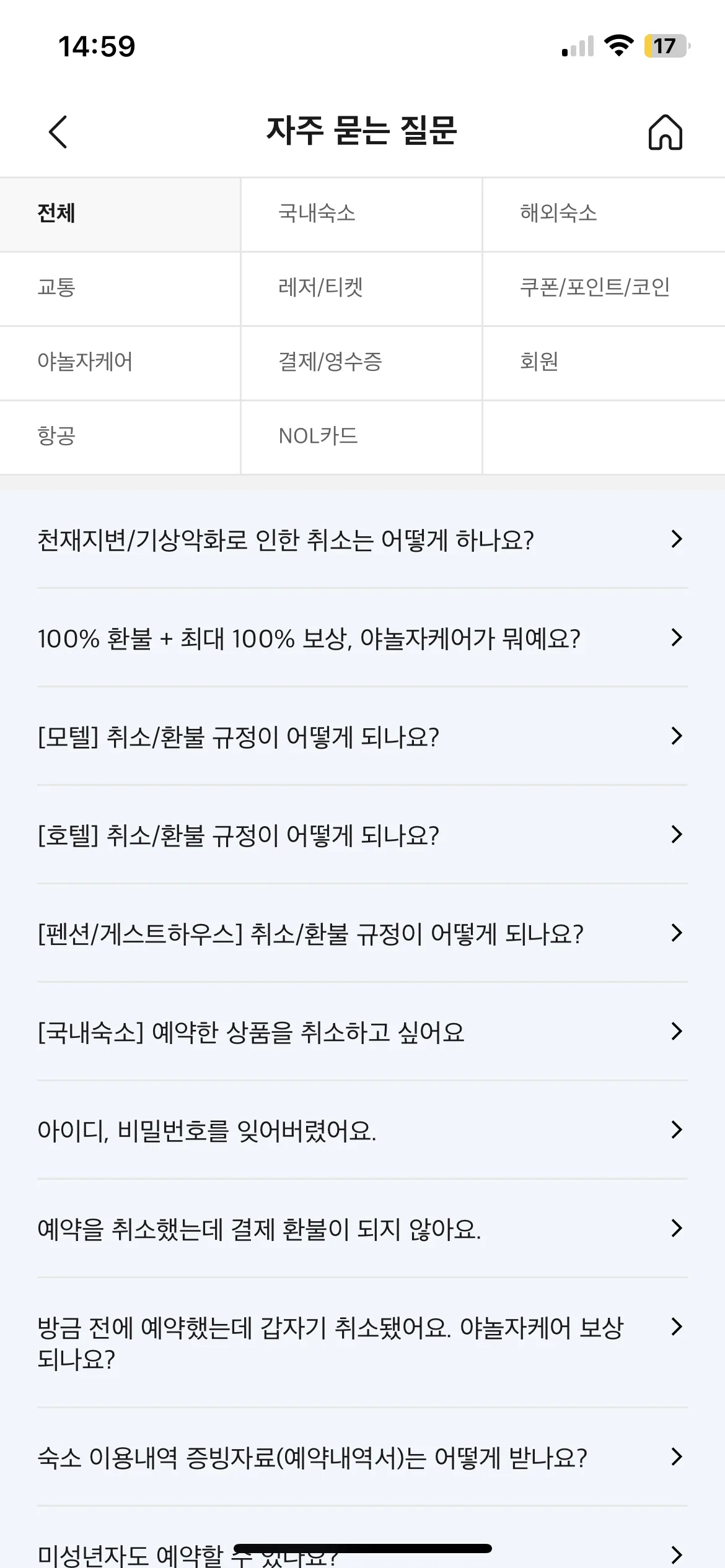 Test Image 4